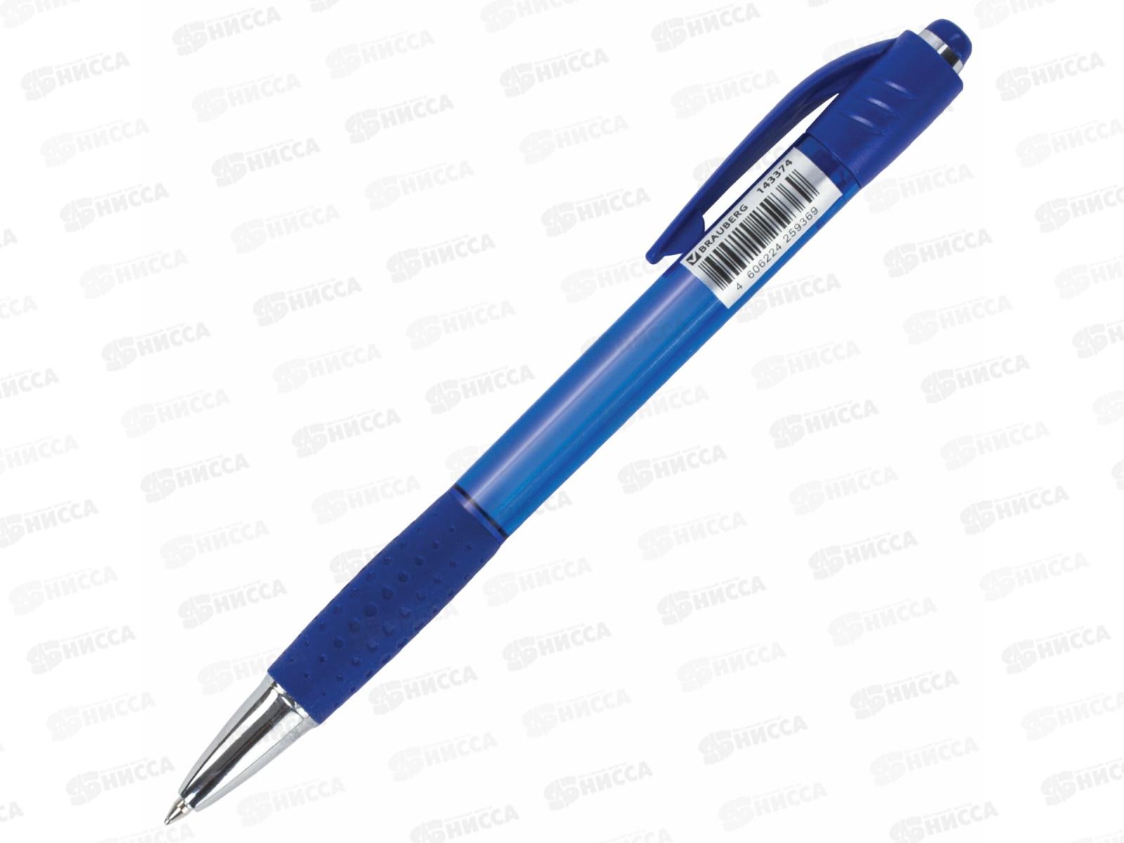 Ручка авт. BRAUBERG-143374 Super  синяя 0.35мм  *12/144/1920