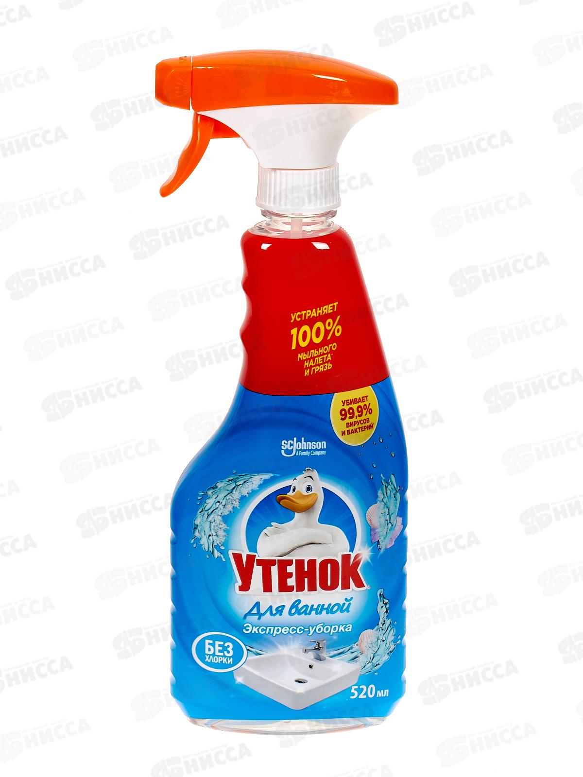 Туалетный Утенок 520мл Экспресс-уборка для ванной тригер *12