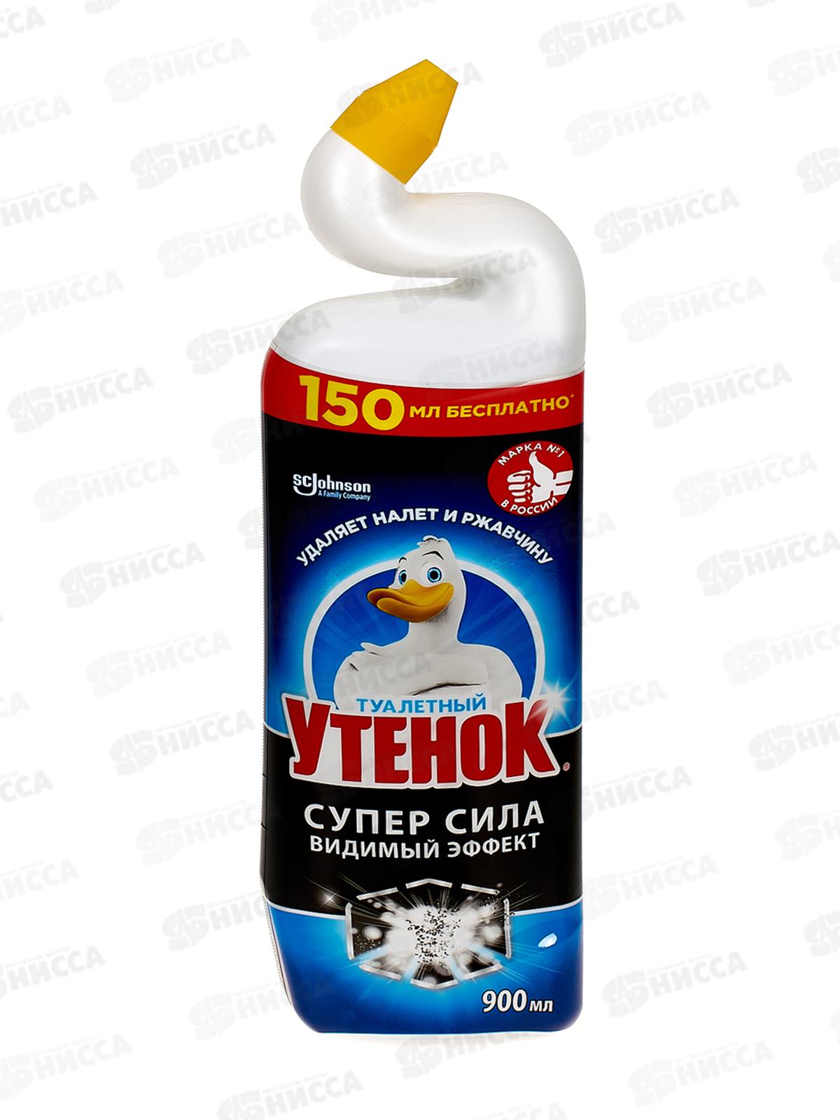 Туал Утен 900мл Супер Сила Видимый эффект  *12