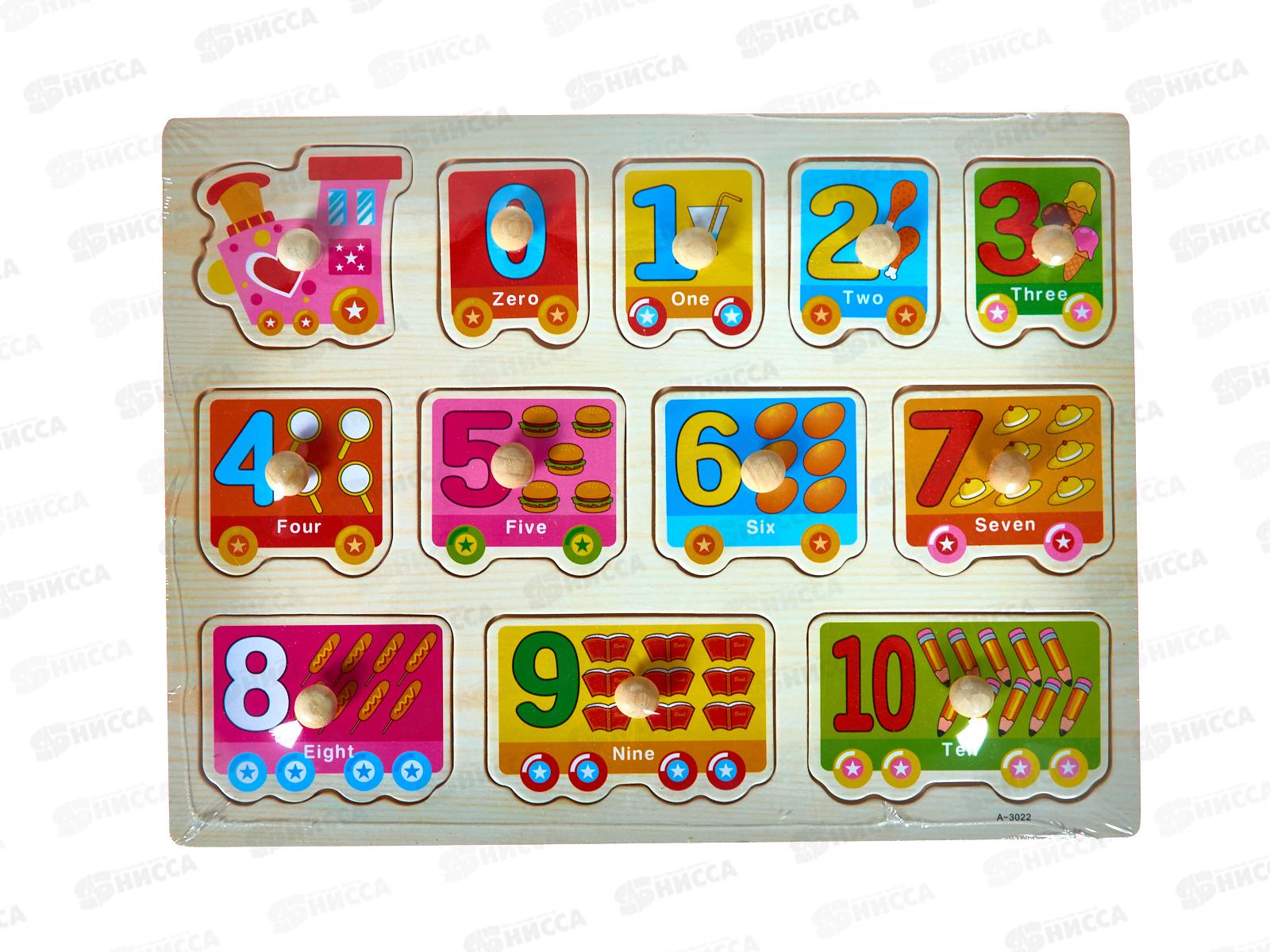 Деревянная рамка-вкладыш. Учимся считать, AN02348 (22,5х30см)