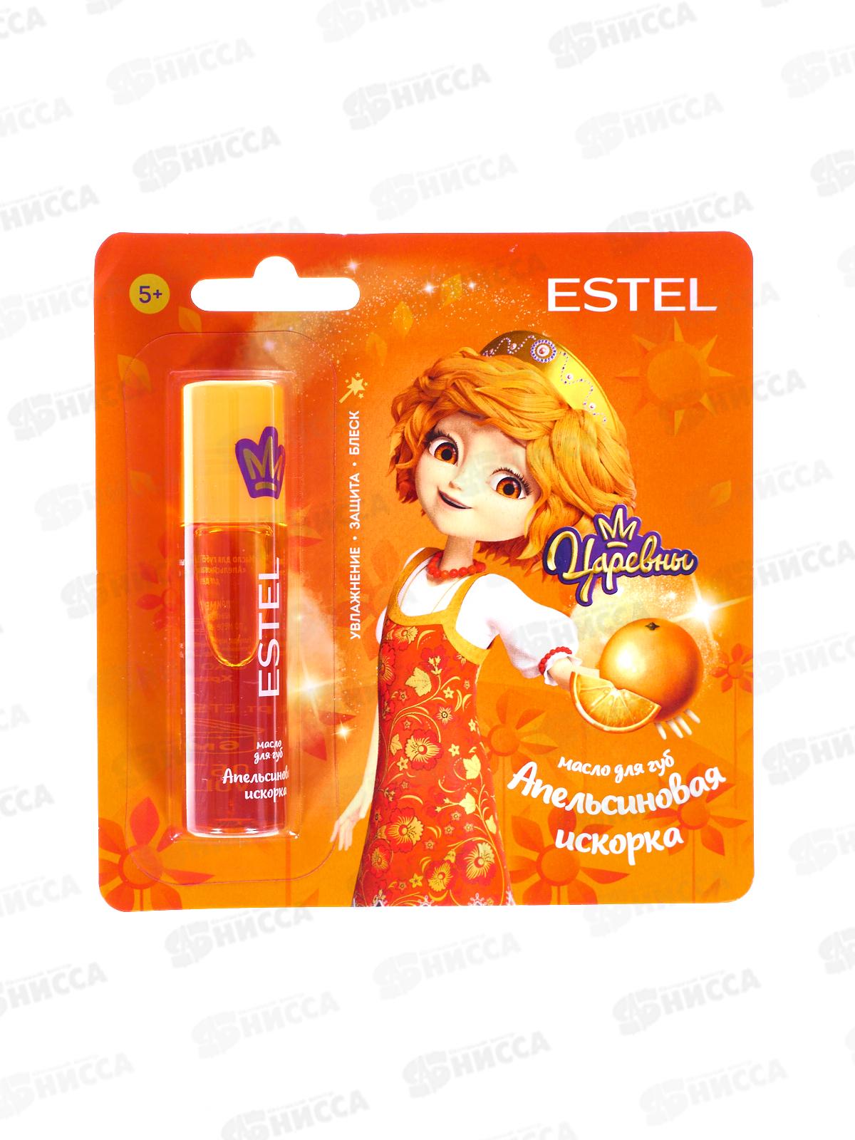 Царевны Масло для губ для детей  Апельсиновая искорка 13мл *10