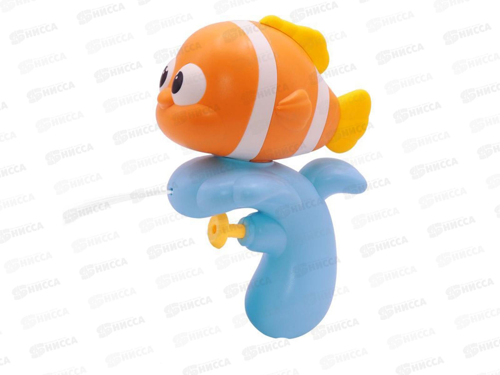 Пистолет водный " Малёк-брызгалка" 10*6*14,5см, 1003100