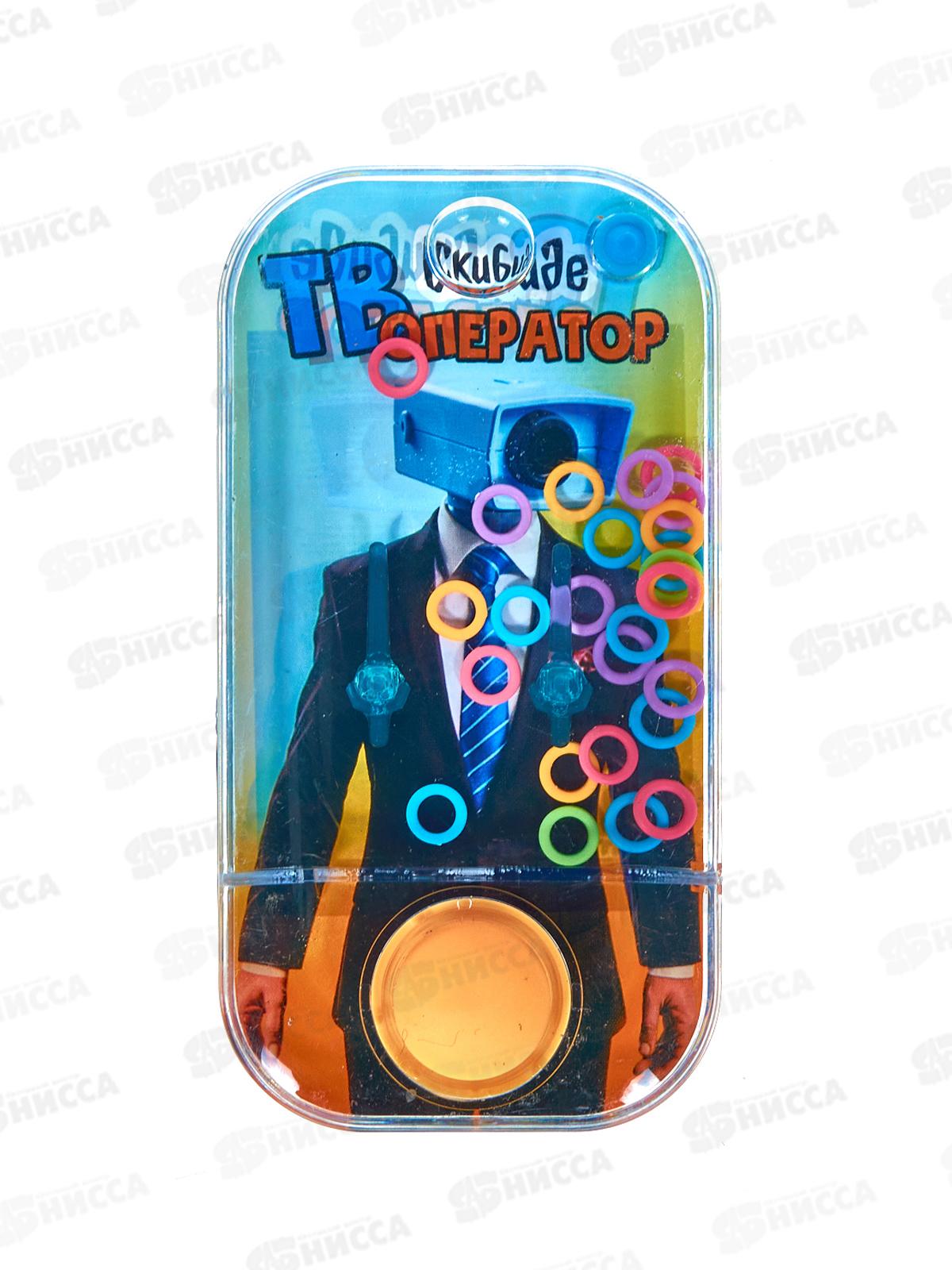 Игра водяная с колечками &quotАквабол. Фантастические миры&quot 1003145  *24