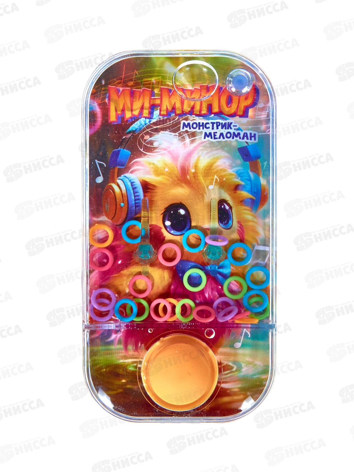 Игра водяная с колечками "Аквабол. Монстрики" 3 вида, 1003147  *24