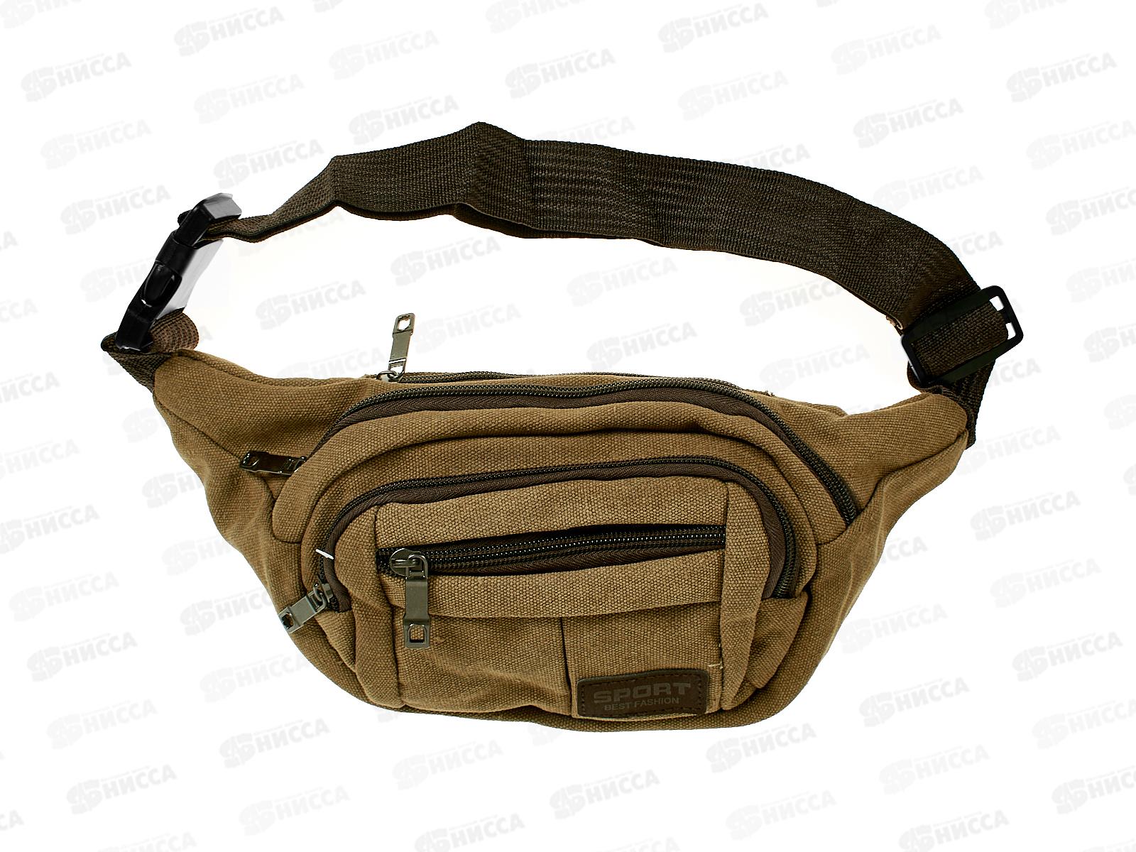 Сумка на пояс &quotSport Ieader-Street Fashion&quot бежевый 550-6194