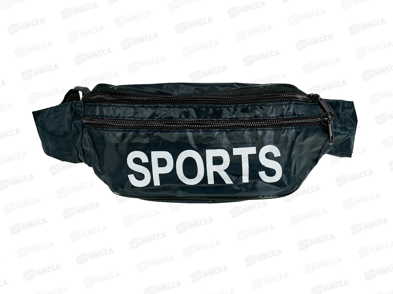 Сумка на пояс &quotUltramarine-Sports Style&quot синий 851-222