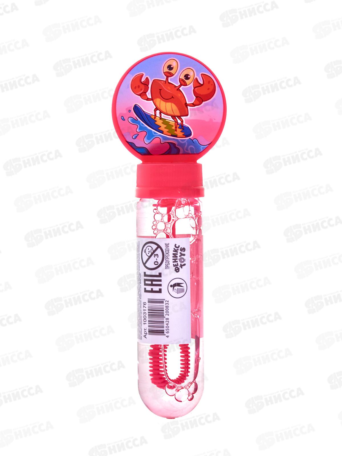 Мыльные пузыри &quotМир пузырьков. Морские обитатели&quot 30мл, 1003176