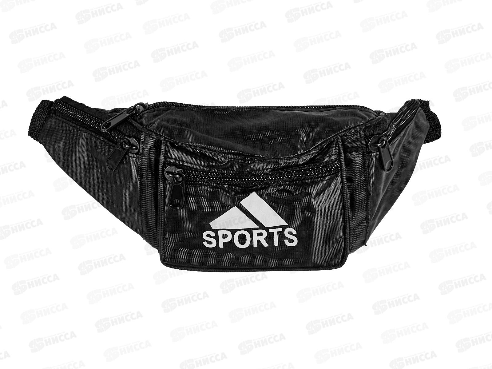 Сумка на пояс &quotUltramarine-Sports Style&quot черный 851-218