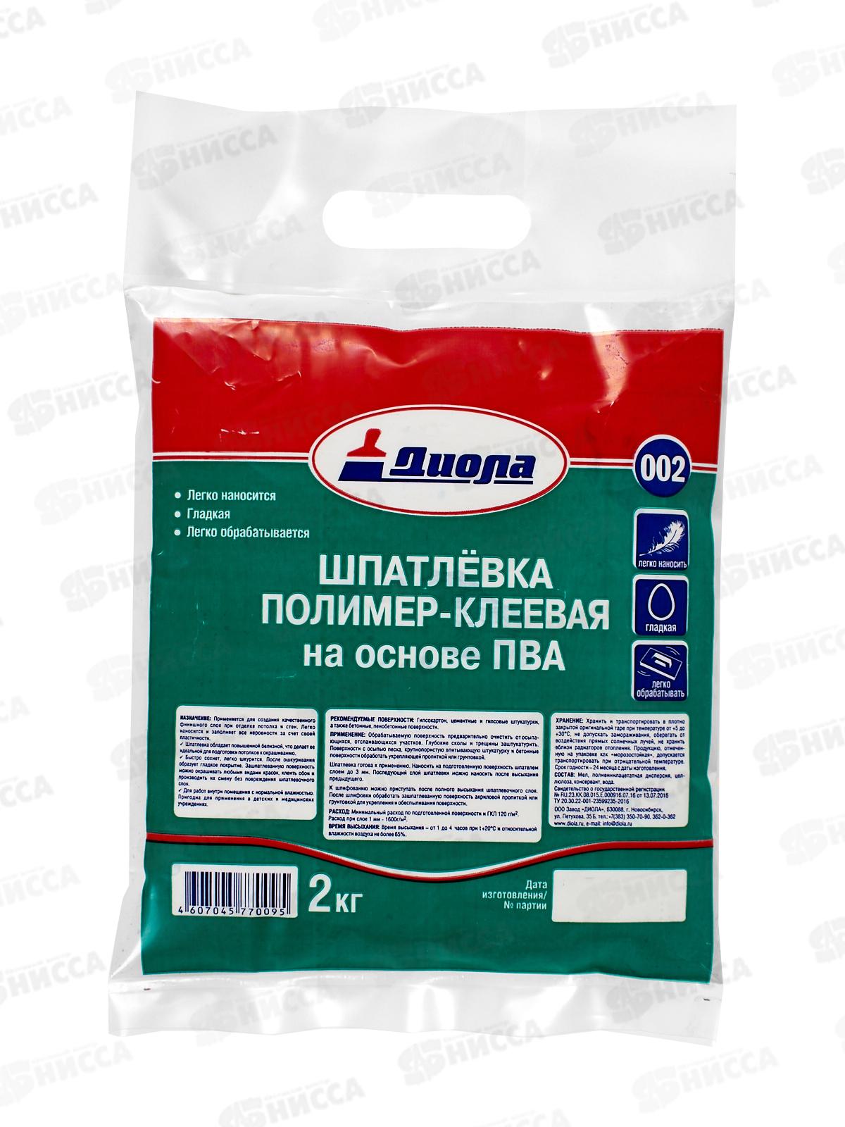 Шпатлевка полимерно-клеевая Д-002 2,0кг *1/12