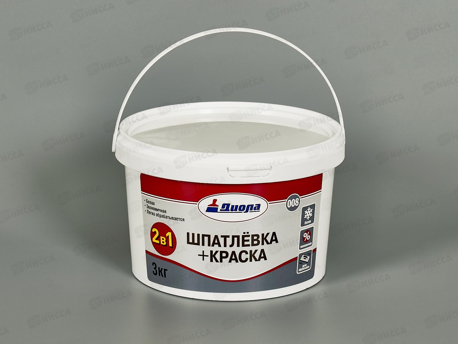 Шпатлевка+краска 2в1 Д-008 3,0кг *1/8