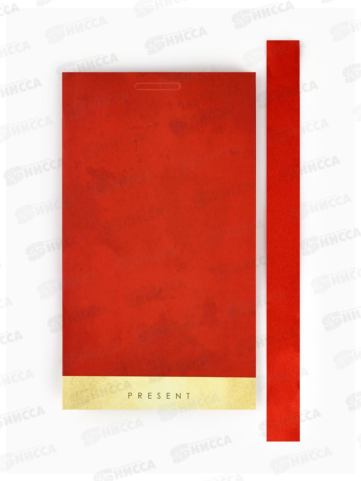 Пакет подар. &quotПрезент&quot с лентой 13*23*7см 4753273