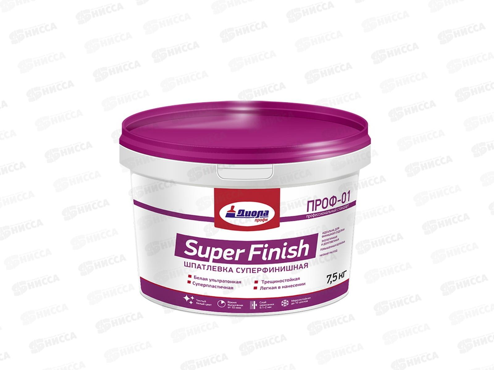 Шпатлевка  Суперфинишная Диола ПРОФ-01 3,0кг *1/8
