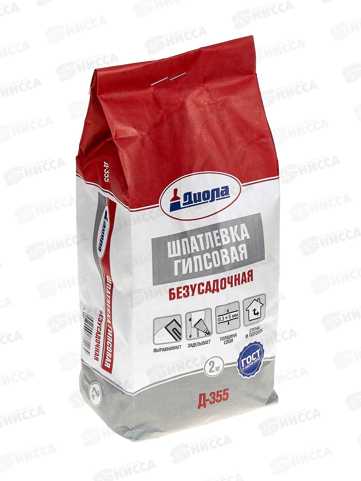 Шпатлевка гипсовая безусадочная Д-355 2,0кг *1/10