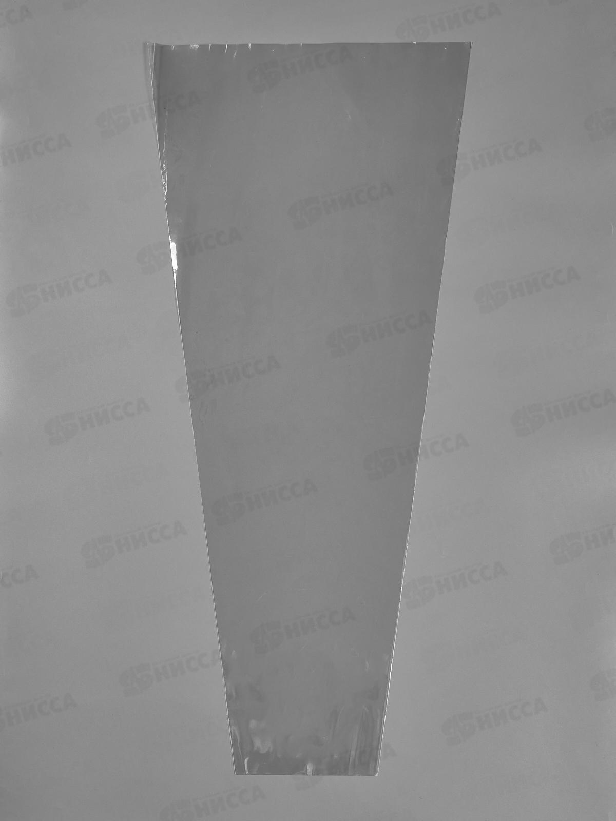 Пакет д/цветов Конус 15+36*80см прозр 9262320