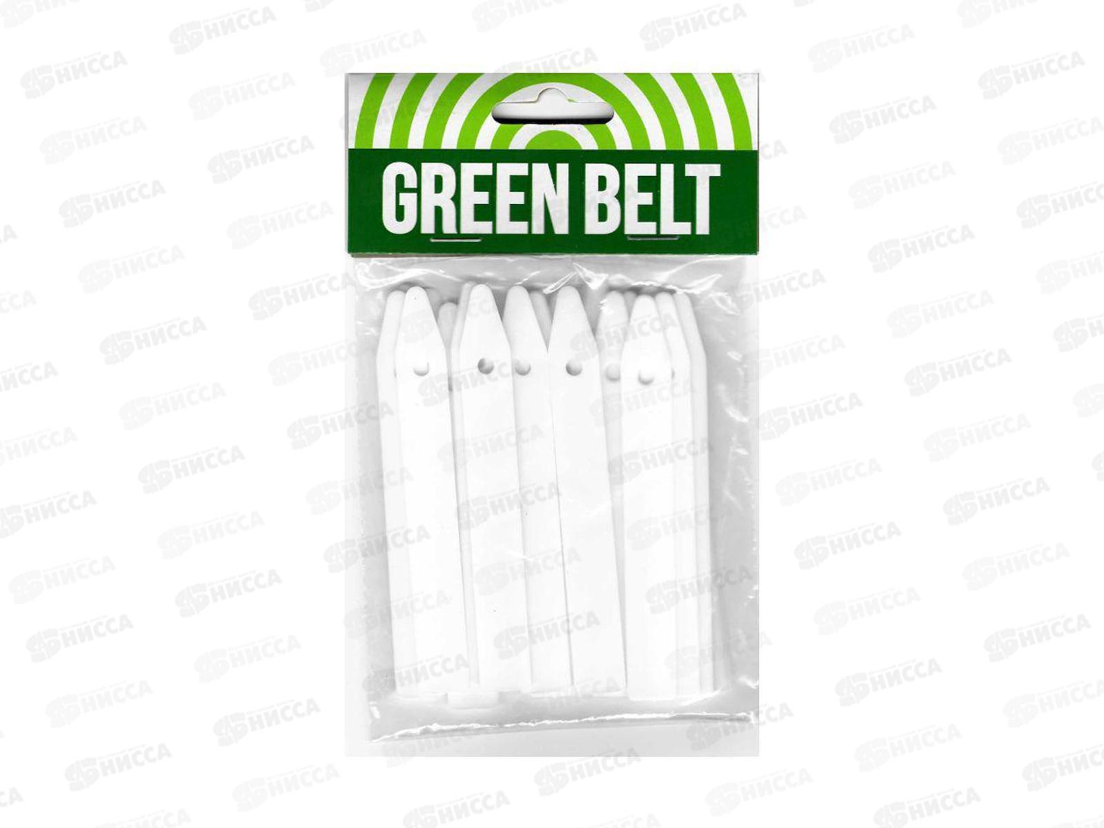 Набор садовых меток для маркировки, белые 20шт GREEN BELT*120  06-355
