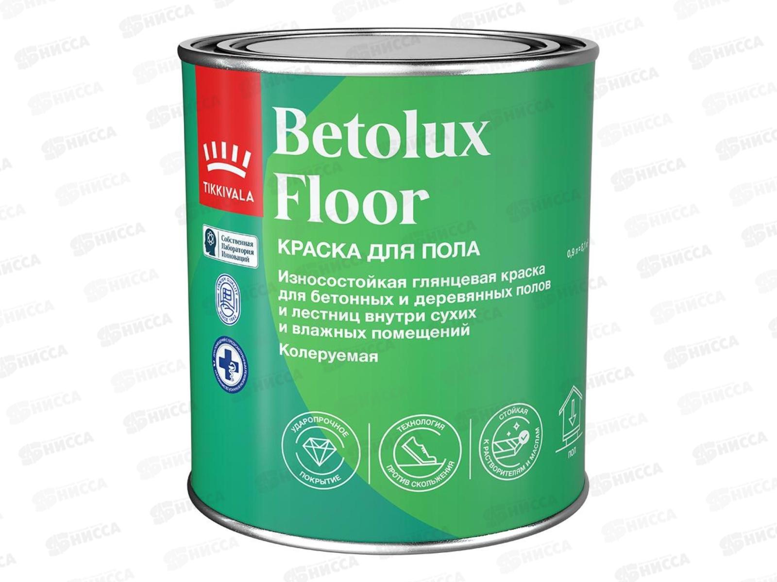 Краска для полов Betolix Floora A гл 0,9л