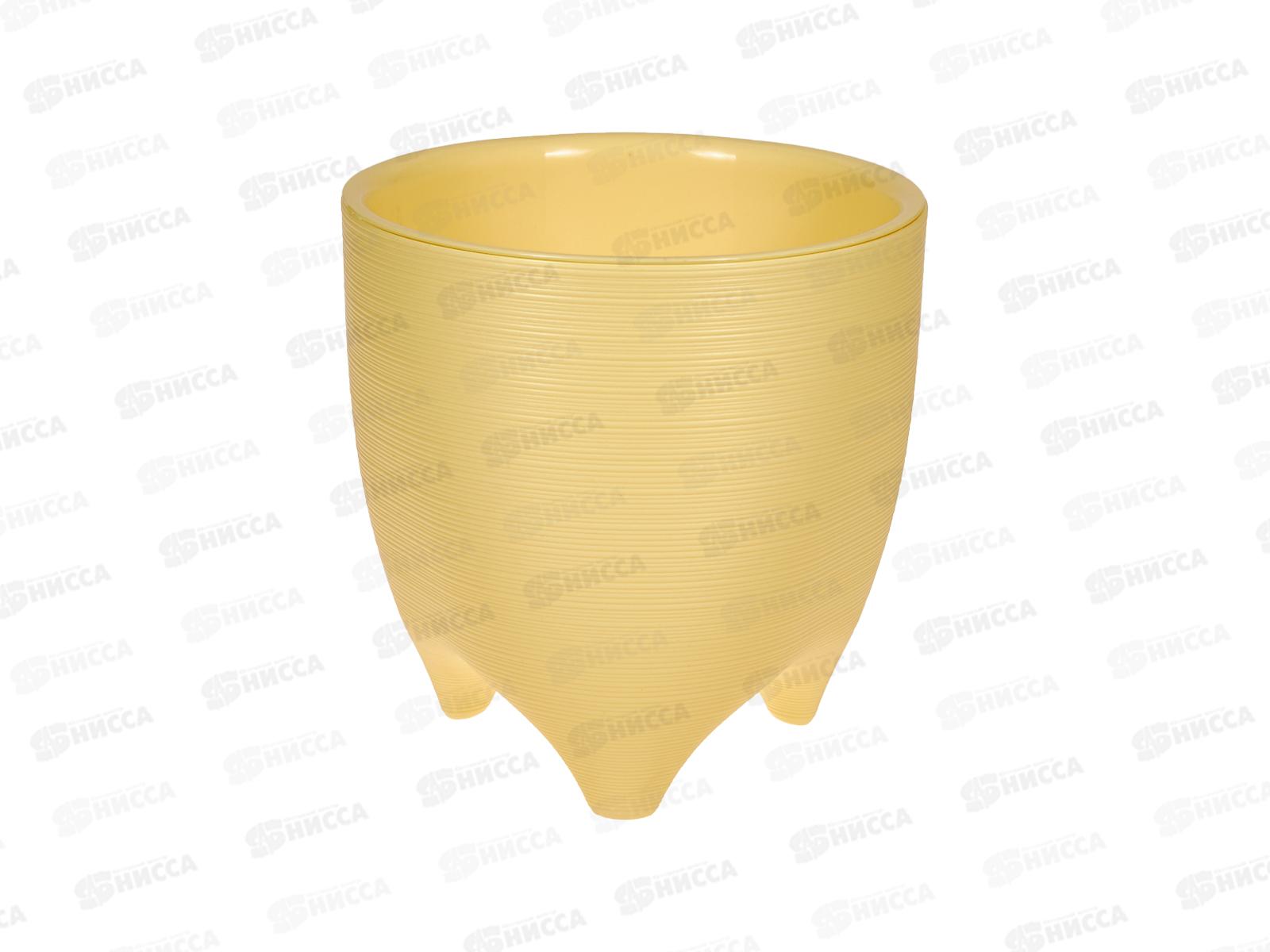 Горшок для цветов Де Коста 2,25л Желтый мираж, д.16 н.16  *10