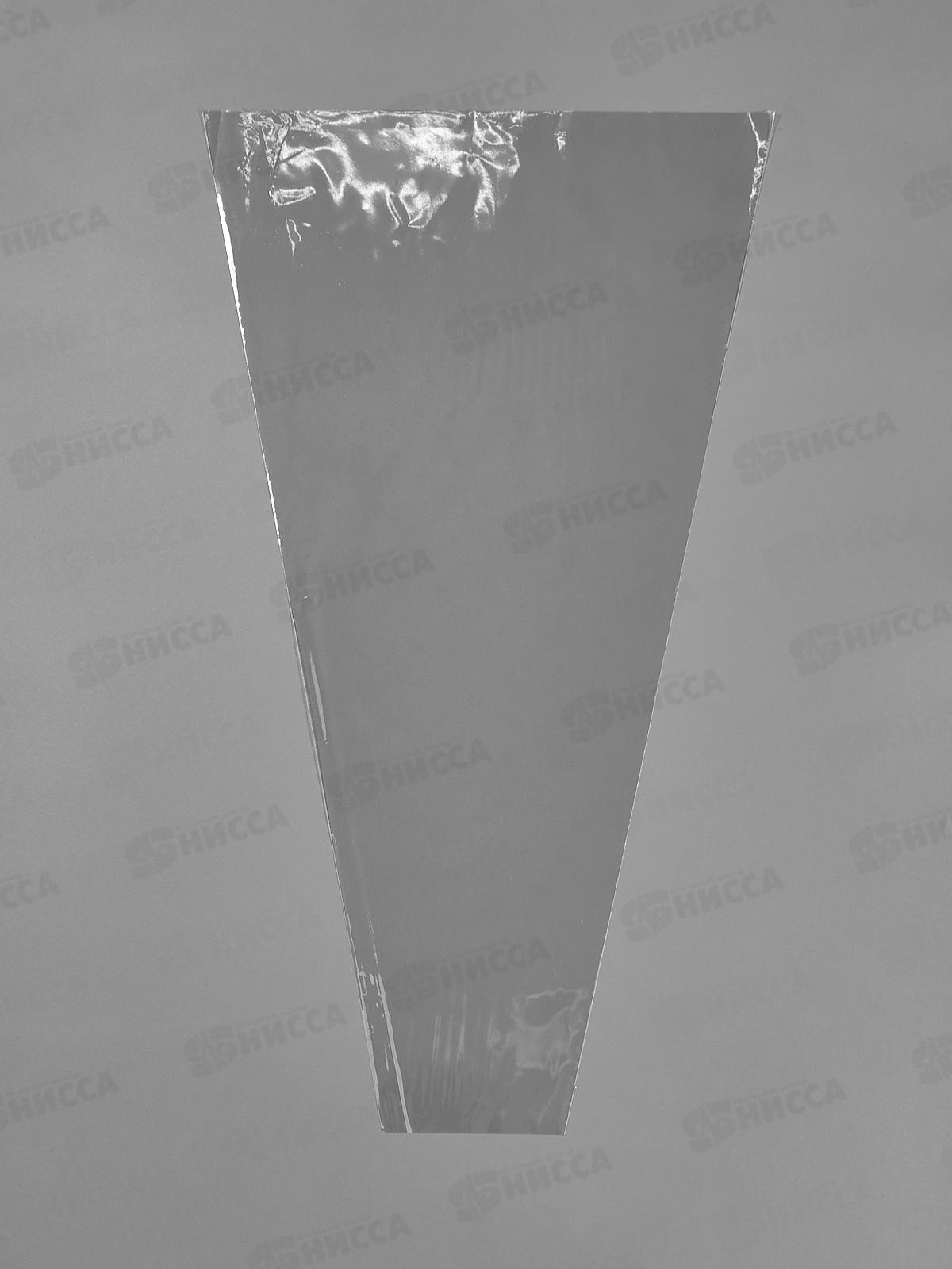 Пакет д/цветов Конус 10+34*60см прозр *50 9262324