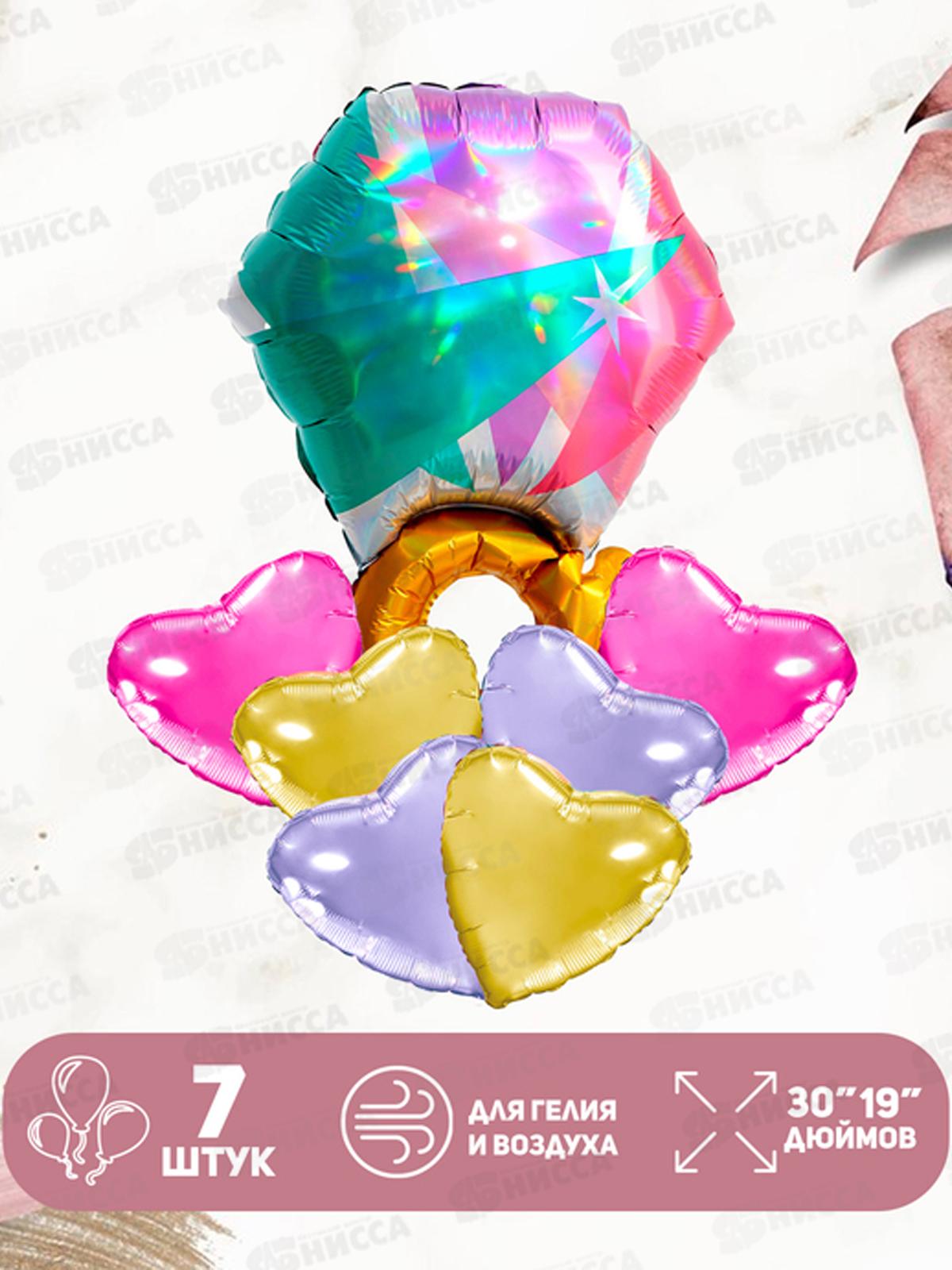 Шары фольга &quotБриллиант&quot 7шт 10423104