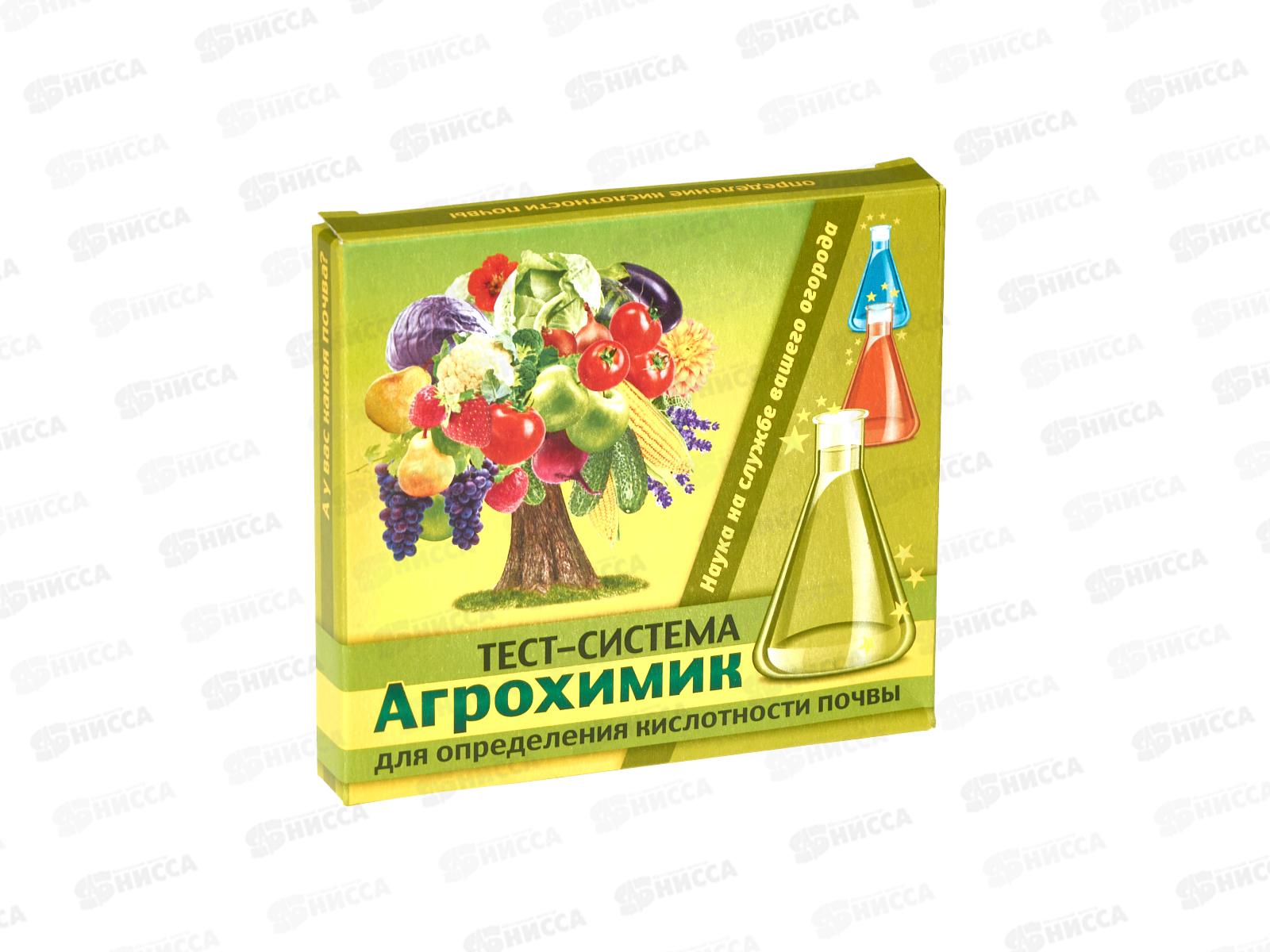 Агрохимик тест-сист. опред. кислотности почвы 5амп.*1мл МосАгро *48