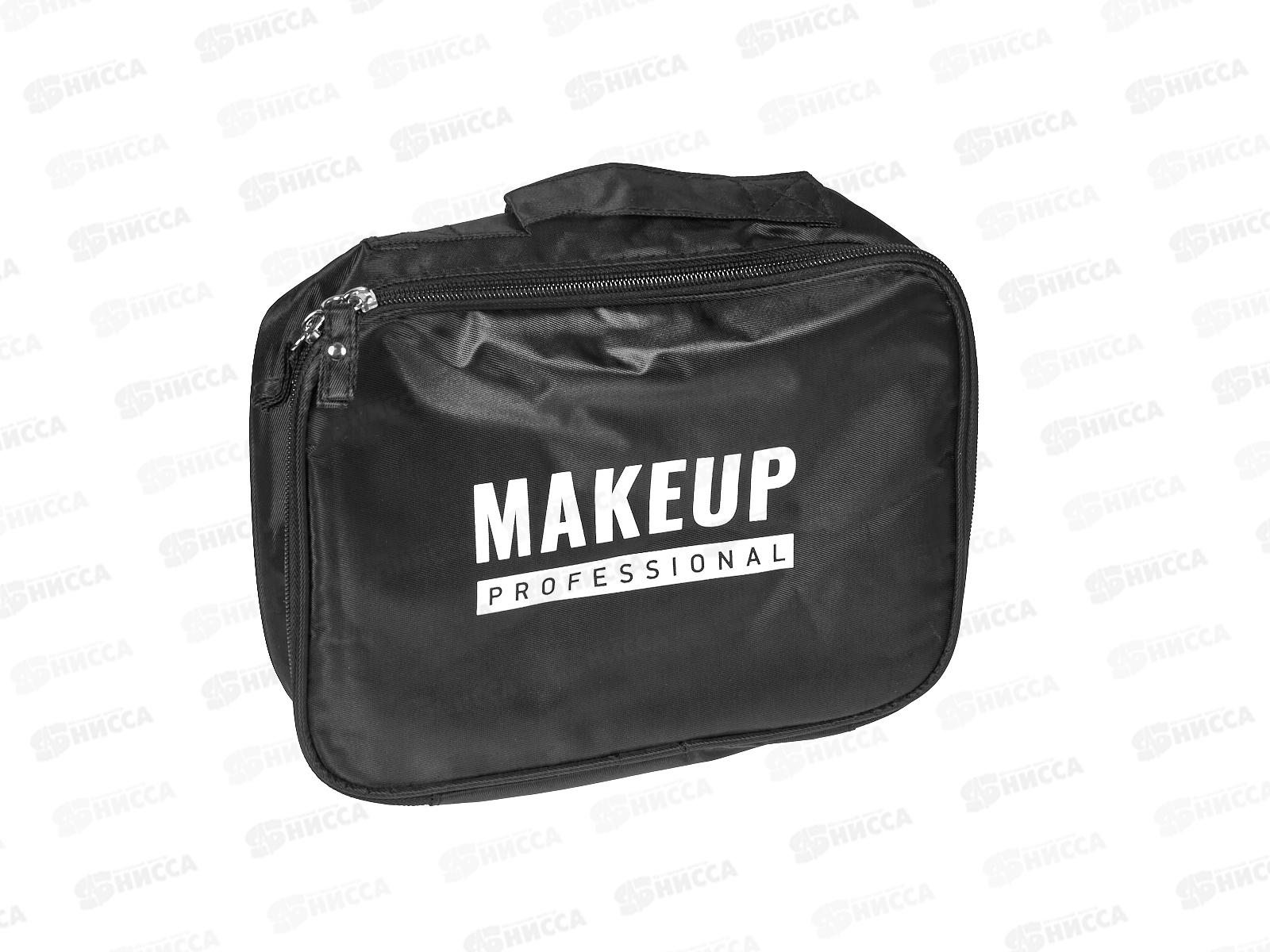 Ameli Косметичка объемная с ремнем и отделом для кисти