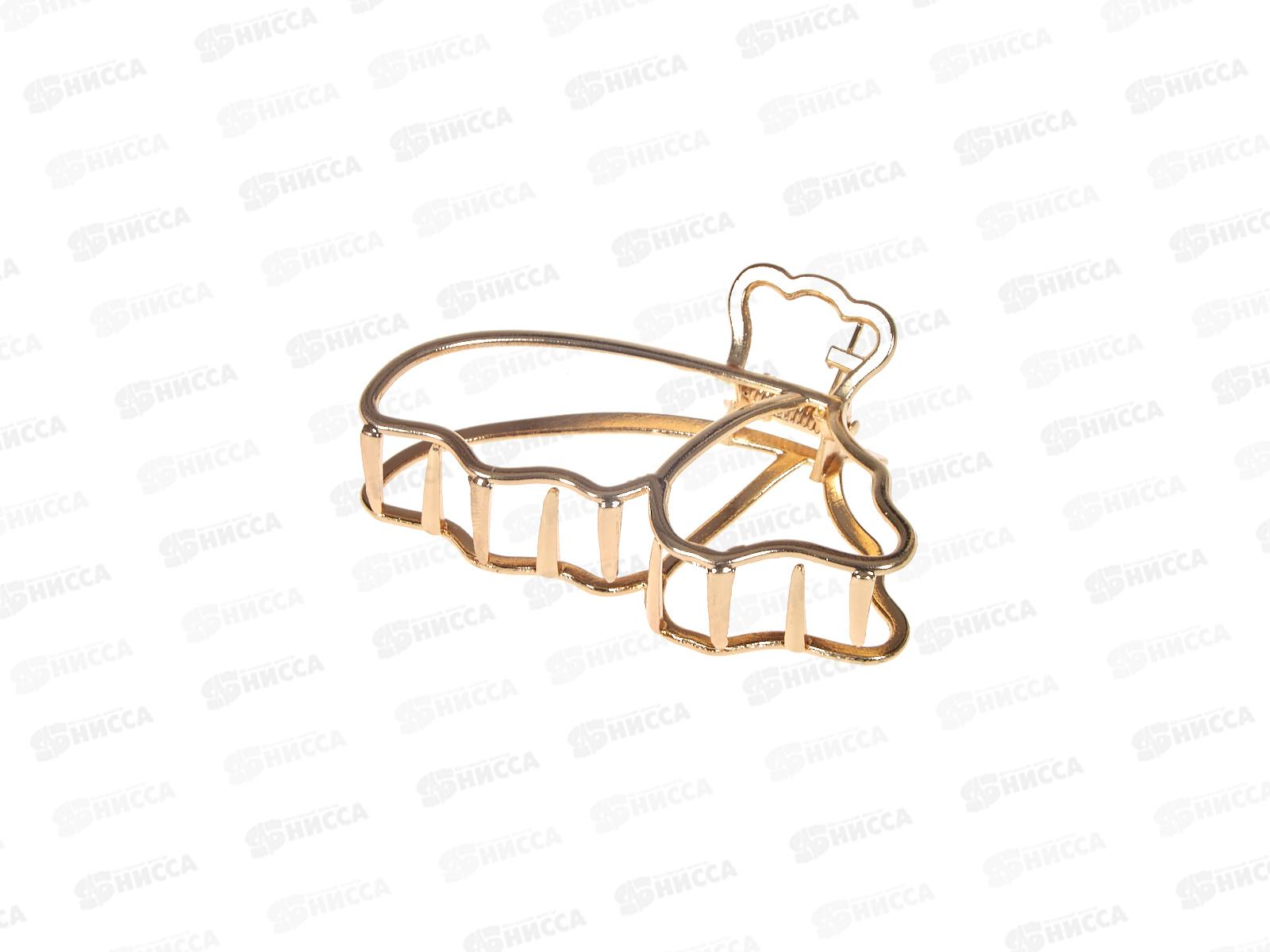 Краб металл п/зол 8см &quotБабочка&quot №7593