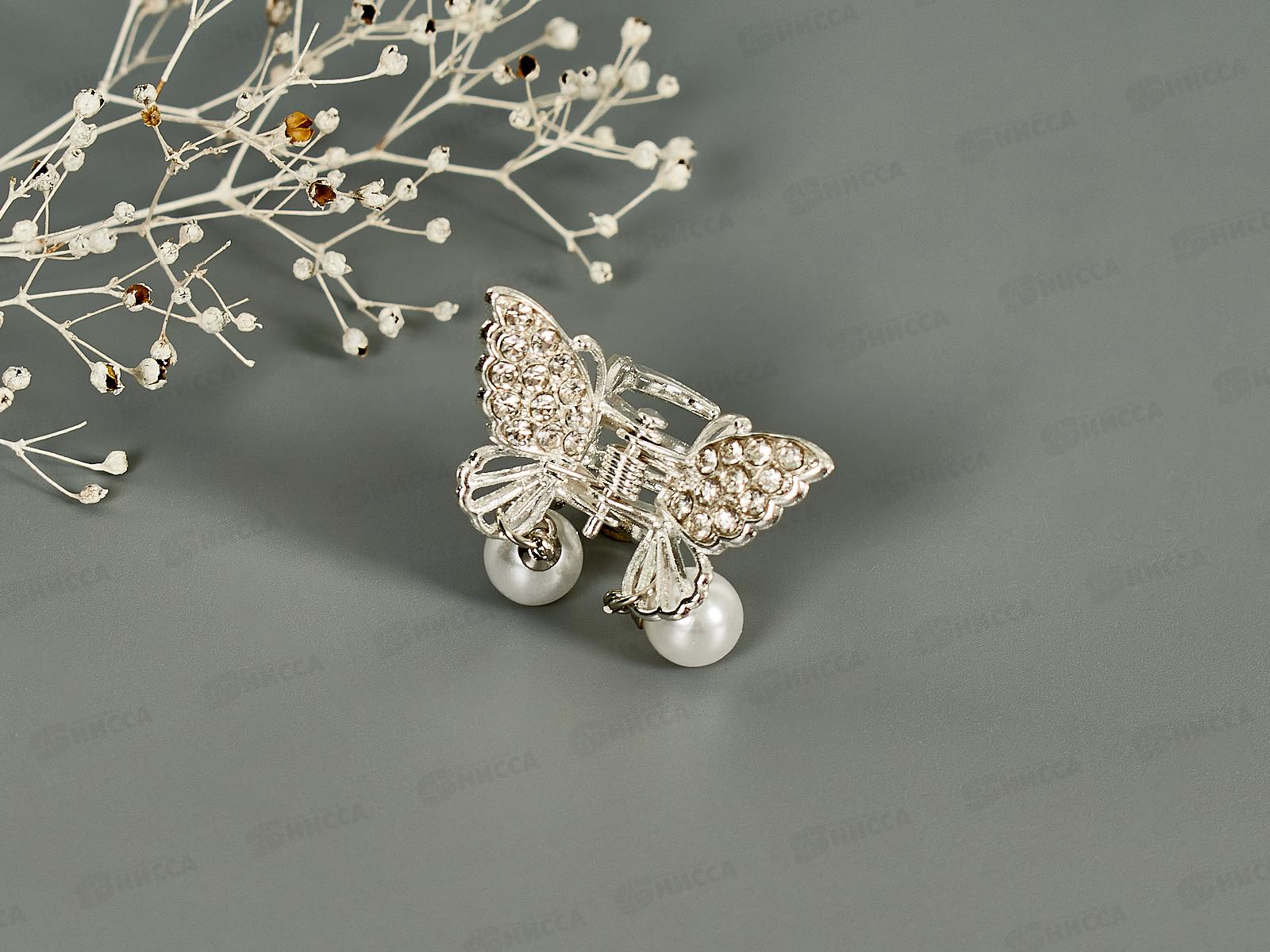 Крабик металл п/сер &quotБабочка&quot стразы жемчуг №10516