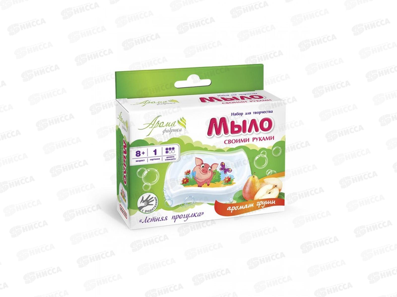 Мыло своими руками с картинкой &quotЛетняя прогулка&quot, С0220  *57