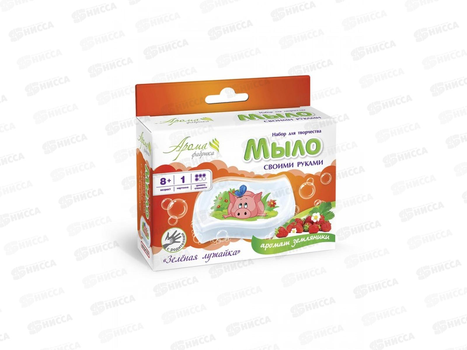 Мыло своими руками с картинкой &quotЗеленая лужайка&quot, С0221  *57