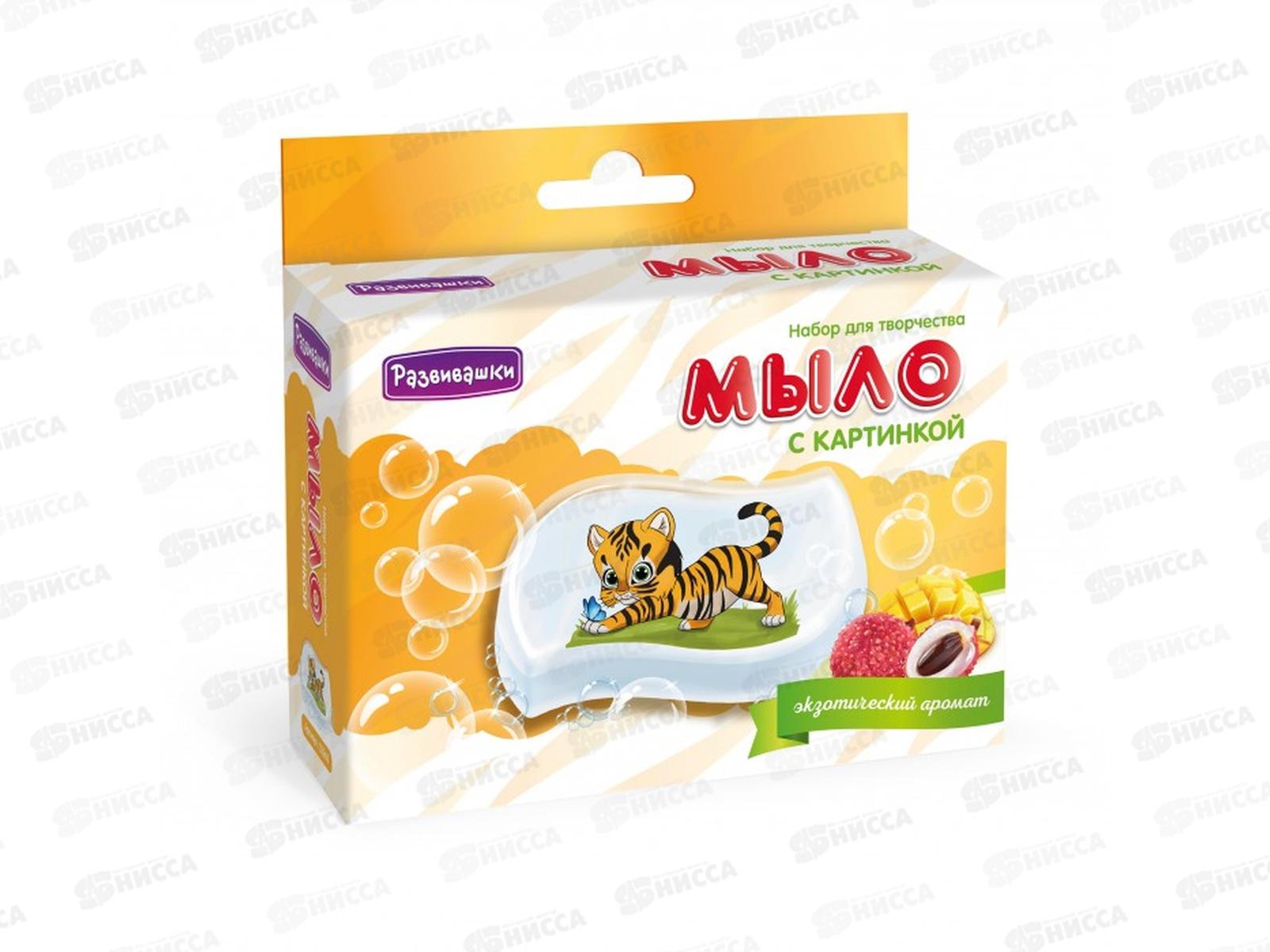 Мыло своими руками с картинкой &quotТигрёнок и бабочка&quot, С0263  *57