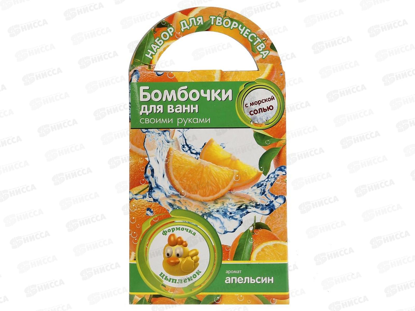 Бомбочки для ванн своими руками. Цыпленок, С0726  *26