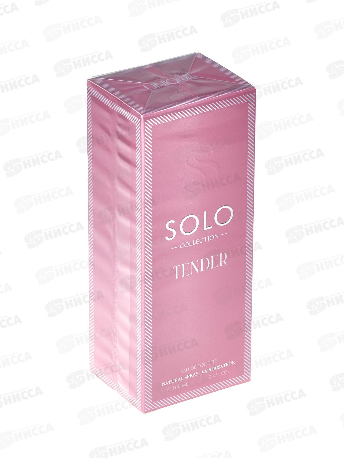 Solo Tender, т/в 100 мл жен. M