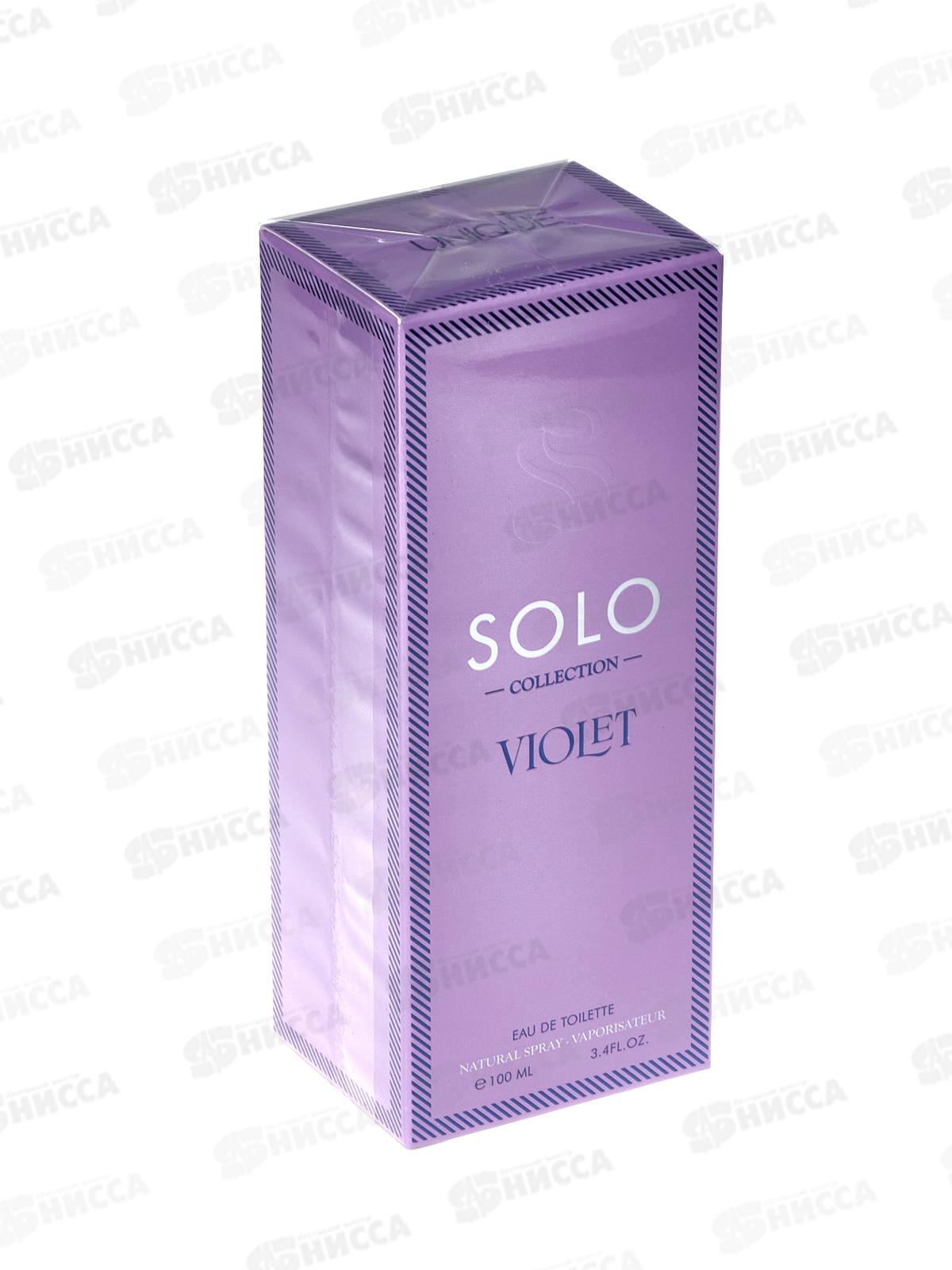 Solo Violet, т/в 100 мл жен. M