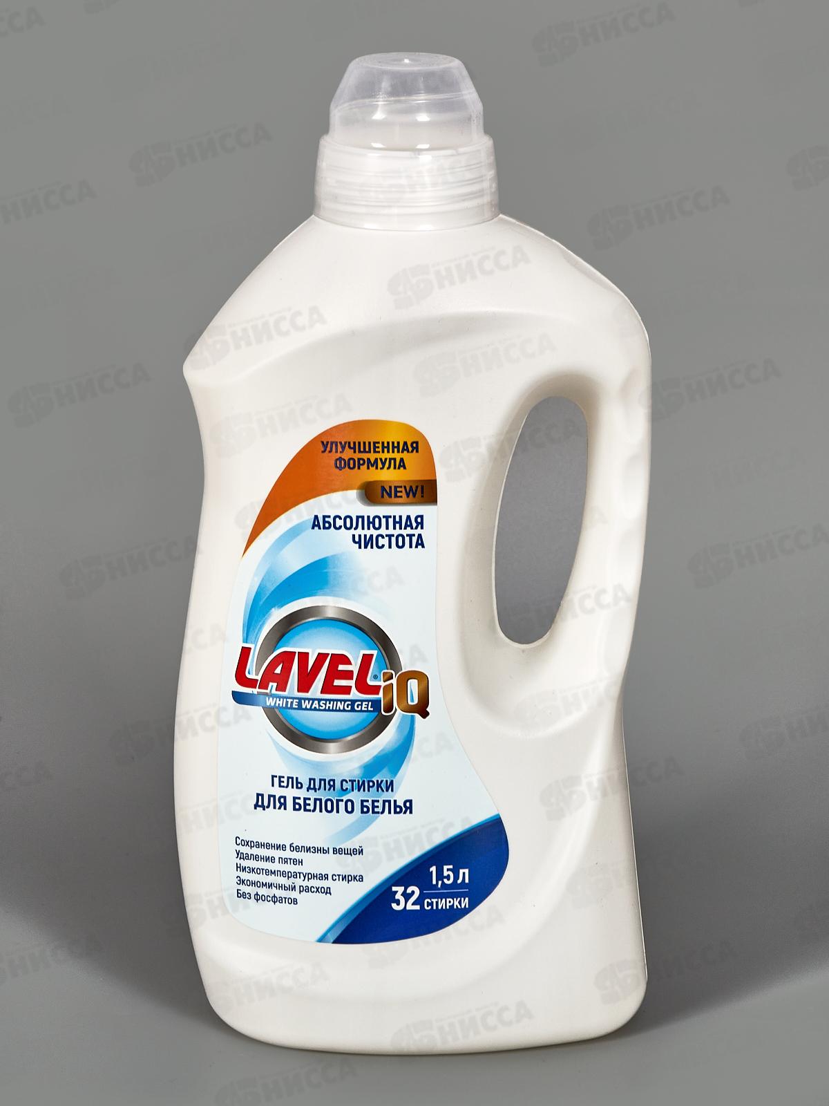Lavelig гель для стирки белого белья 1,5л 32стирки