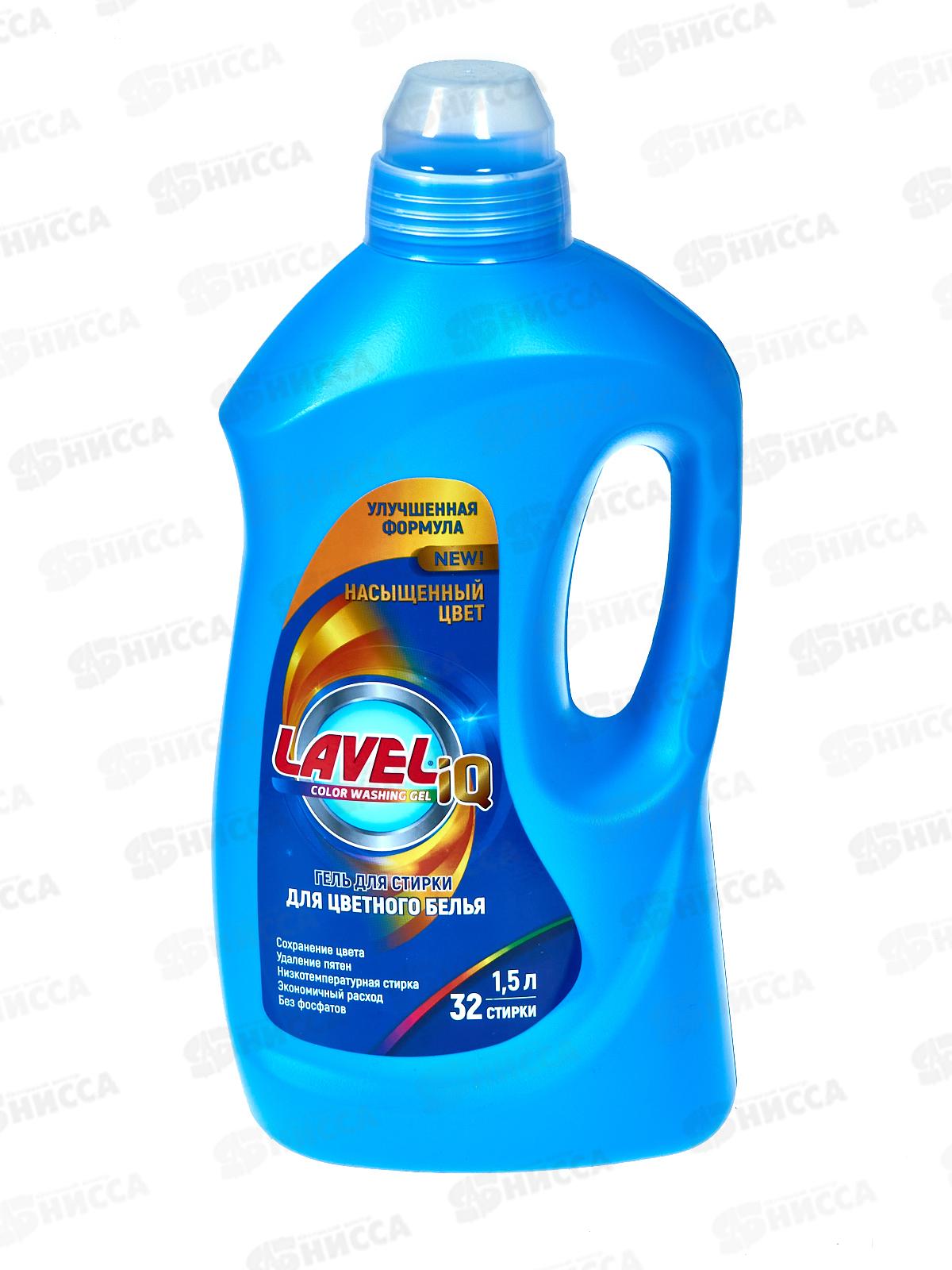 Lavelig гель для стирки цветного белья 1,5л 32стирки