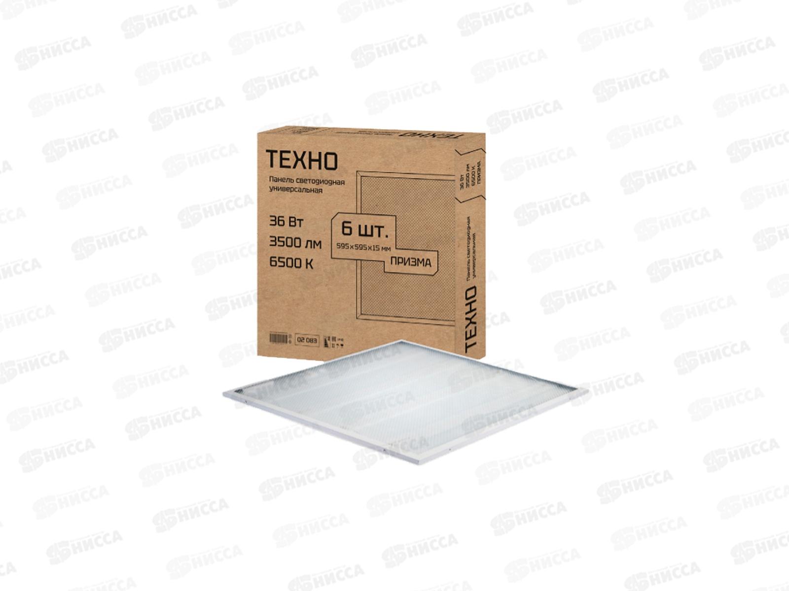 Панель светодиодная TEXHO 36Вт 6500К 3500Лм 595*595*15мм с драйвером, IP40, LPU-36W-595X595-6K-PRISM *6/144