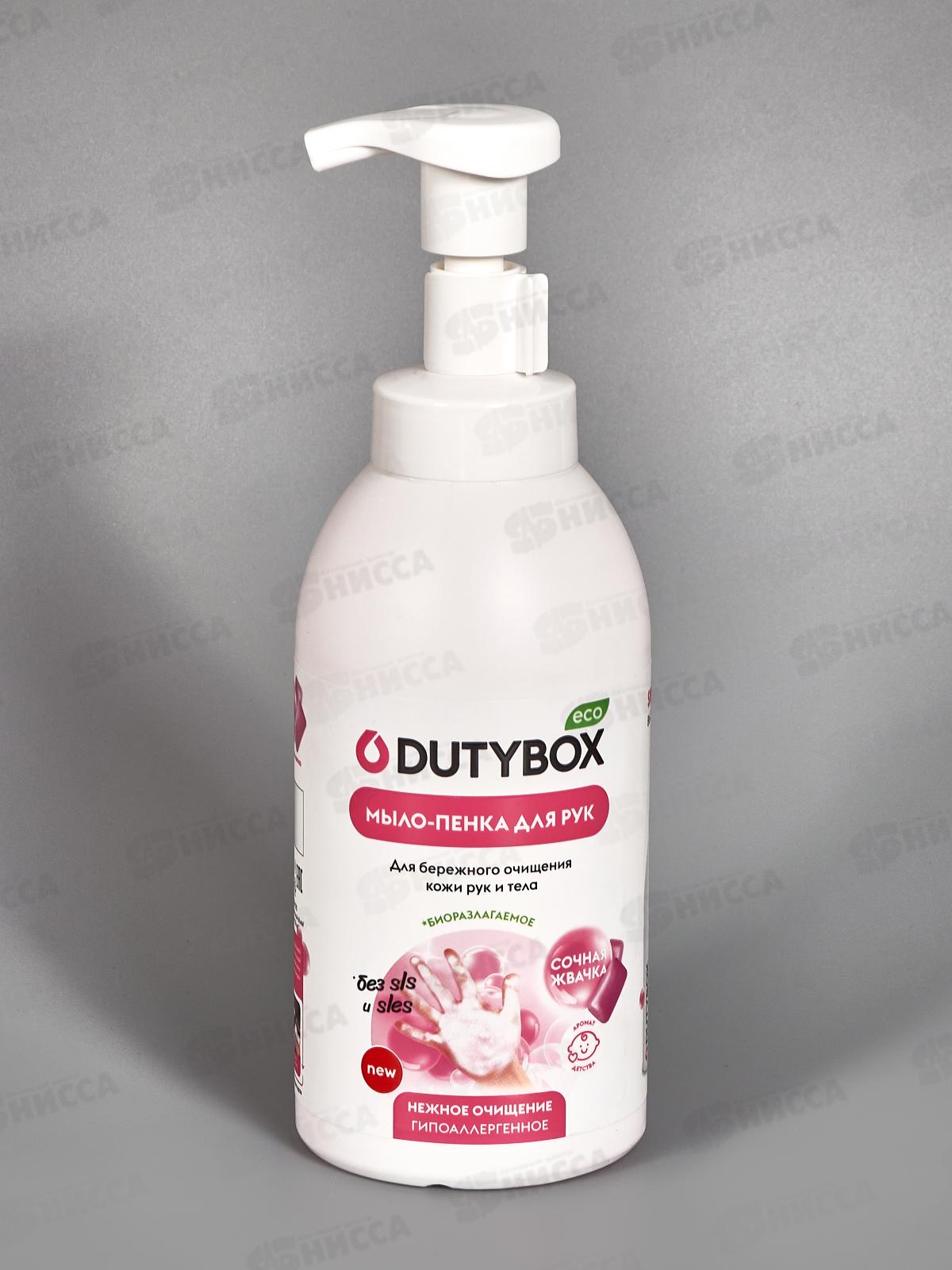 Dutybox Эко-пенка для рук bubble gum 500мл полный, 1215