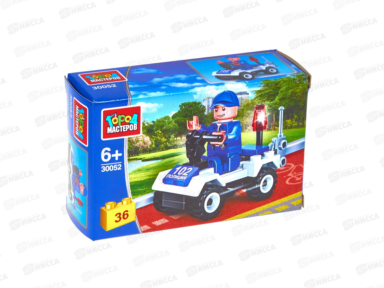 Конструктор "ГОРОД МАСТ" Полицейский на квадроцикле, 36дет, 30052-JS