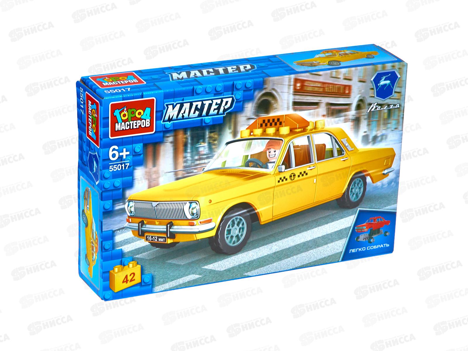Конструктор &quotГОРОД МАСТ&quot ГАЗ: Волга Такси, 42дет., 55017-CY