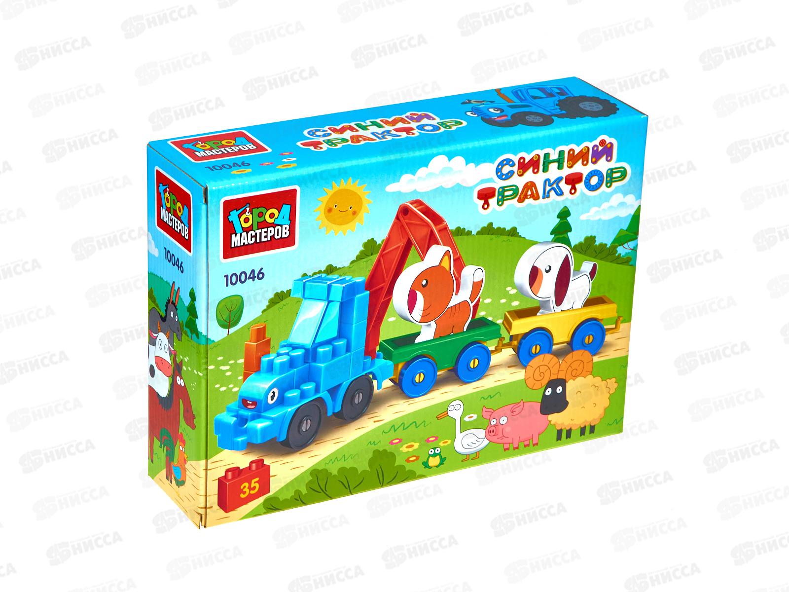 Конструктор &quotГОРОД МАСТ&quot Синий трактор+тележка с животными, 35дет. 10046-ВА