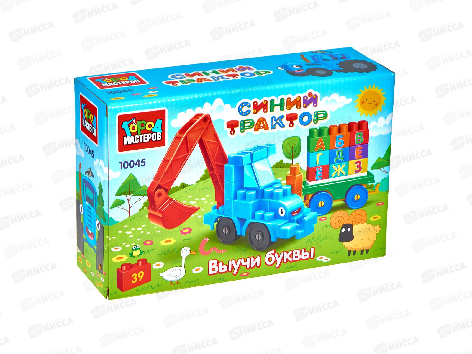 Конструктор "ГОРОД МАСТ" Синий трактор+тележка с буквами, 39дет. 10045-ВА