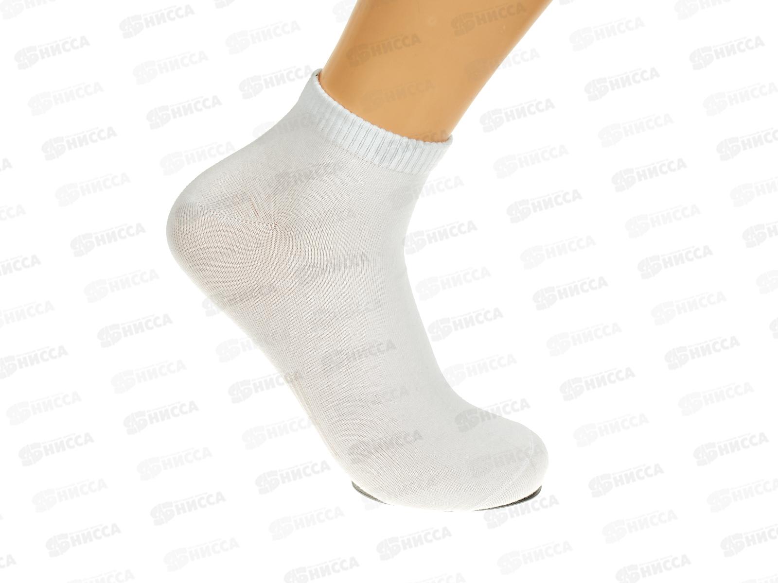 Носки муж Кушан корот 8620 (8620-3) р 41-47