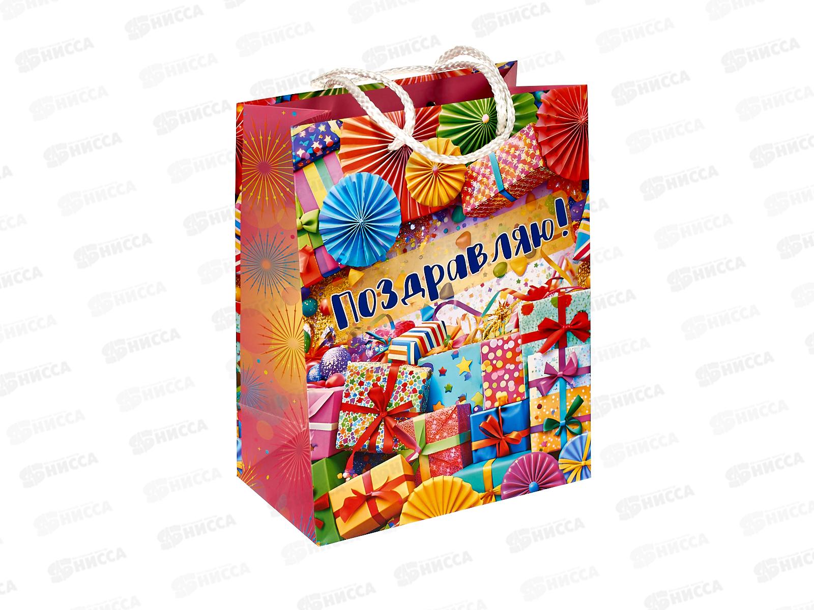 Пакет подарочный 18х23х10см m Матовый с др8, PM-123147-НВZ8  *12