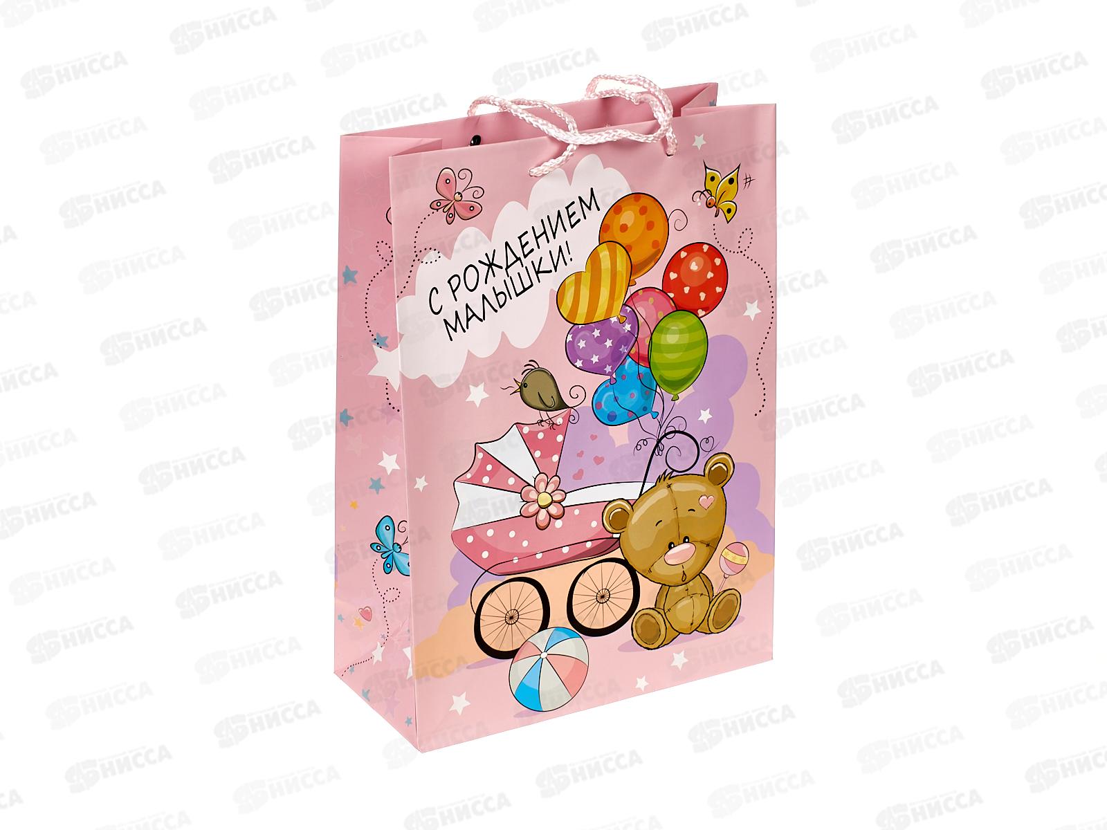 Пакет подарочный 22х31х10см ml Матовый Поздравляем PML-113282-HBG *12