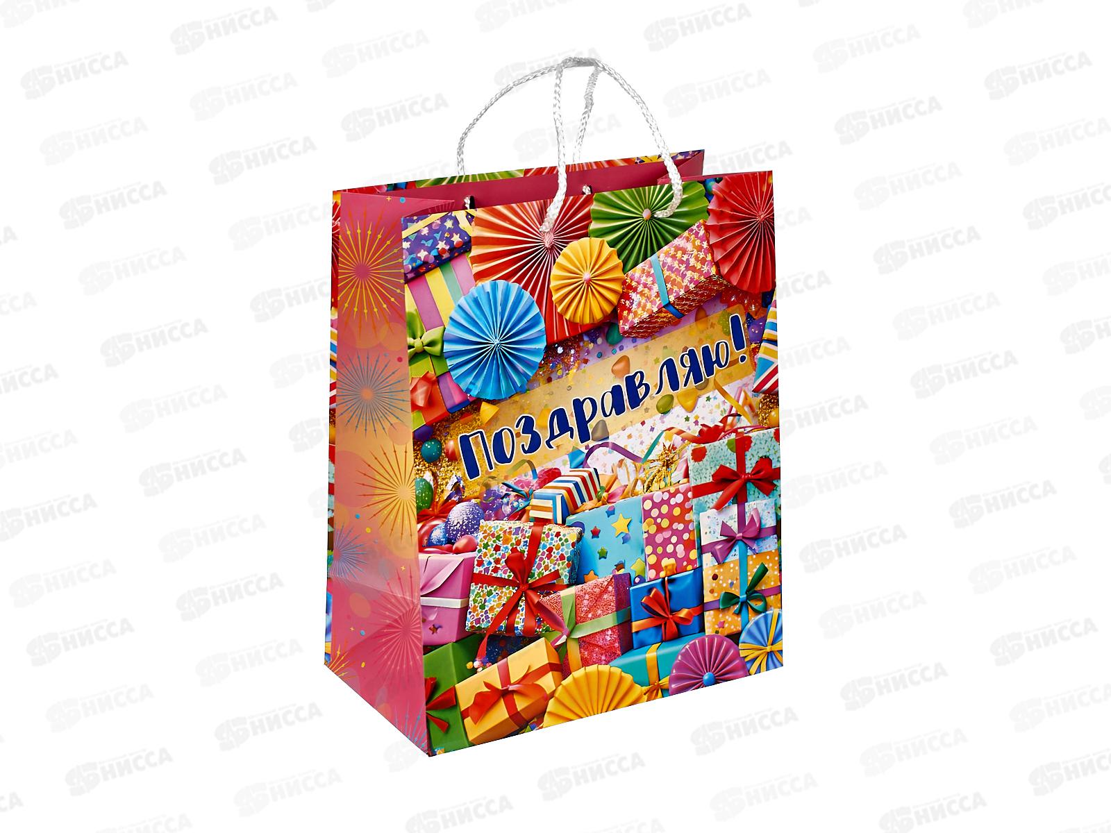 Пакет подарочный 26х32х14см l Матовый с др8, PL-123149-НВZ8 *12