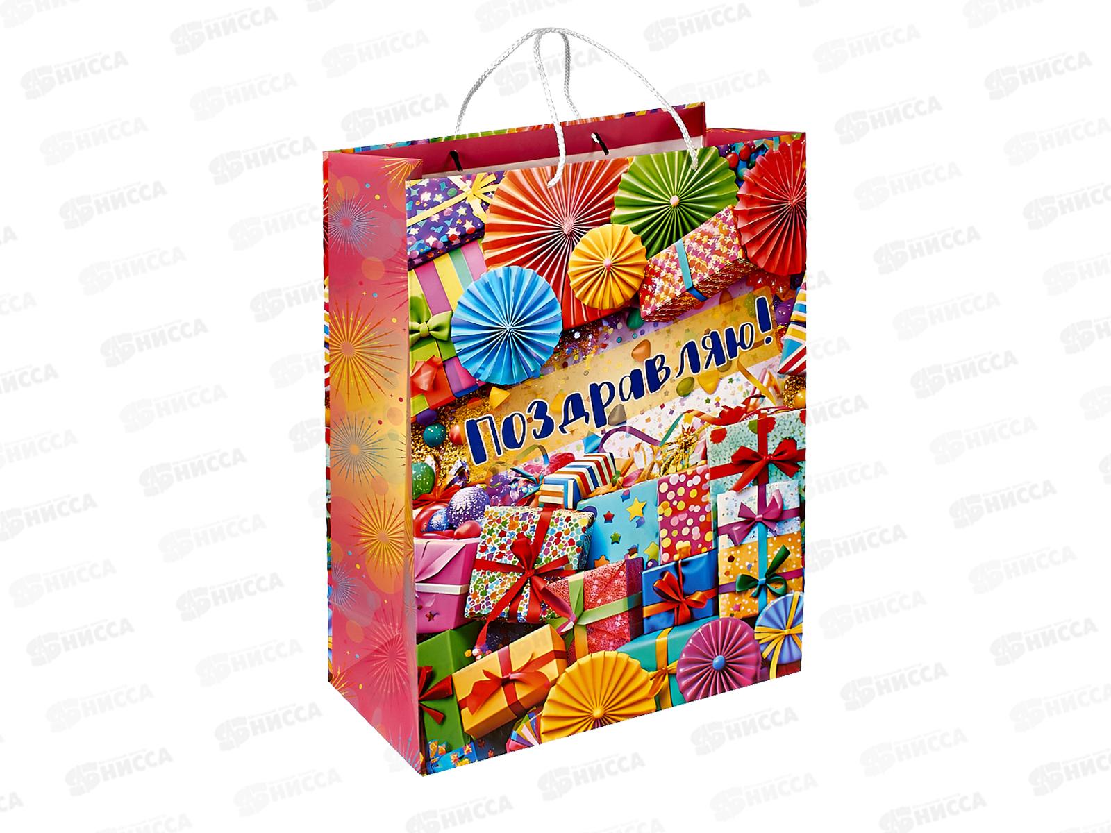 Пакет подарочный 33х45х15см Матовый xl с др8, PXL-123150-HBZ8  *12