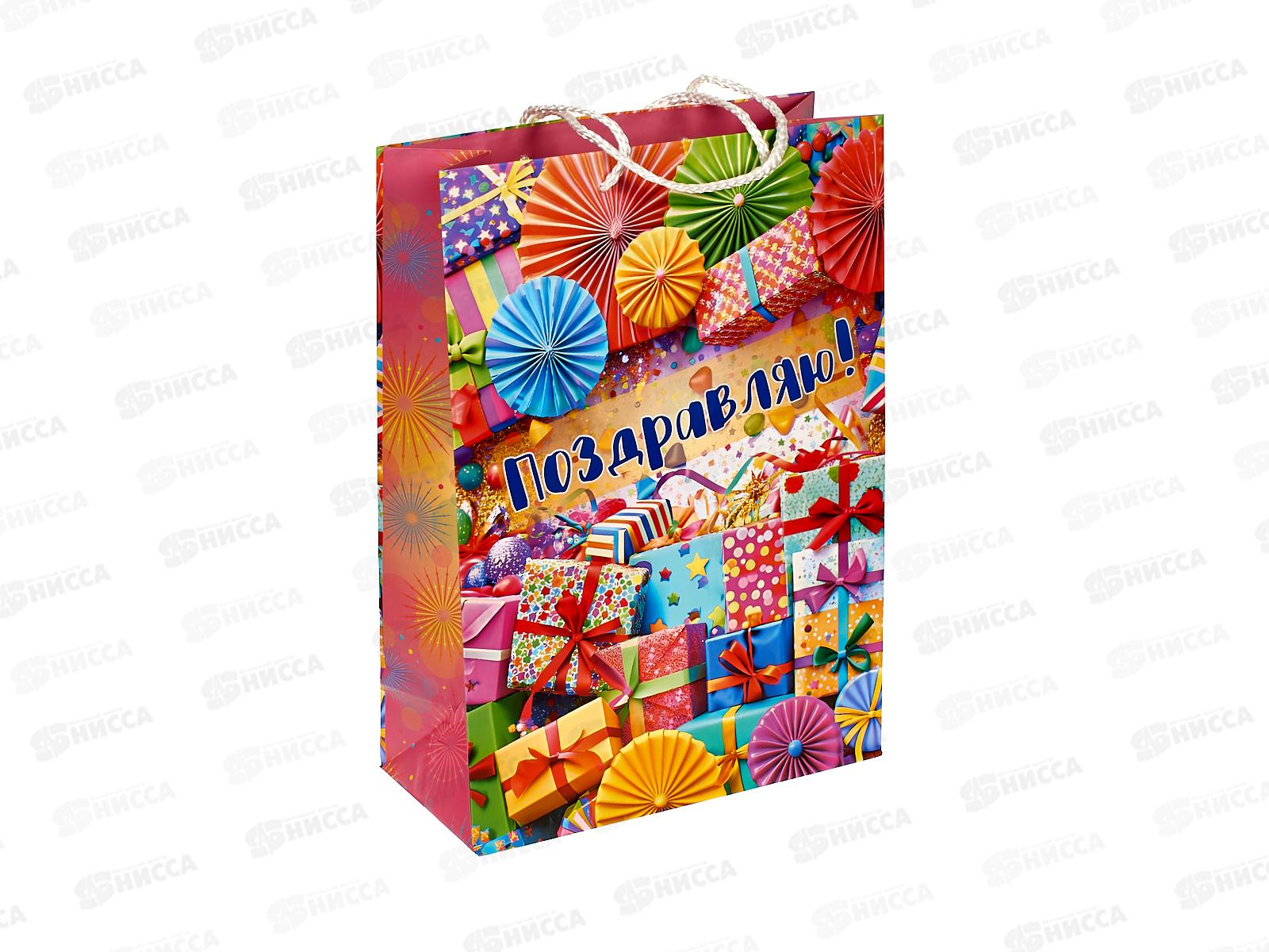 Пакет подарочный 22х31х10см ml Матовый с ДР8, PML-123148-HBZ8  *12