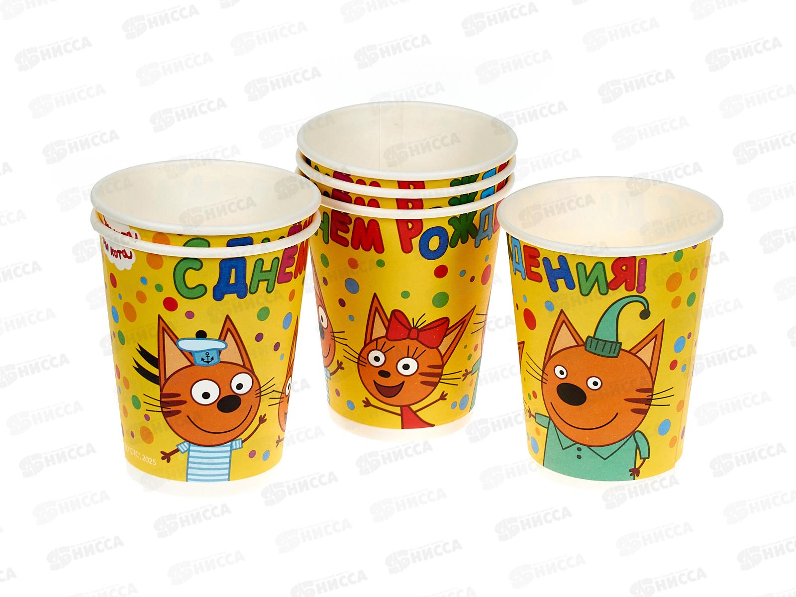 Стаканы бумажные, 6шт, Три кота, СР-84270-3С