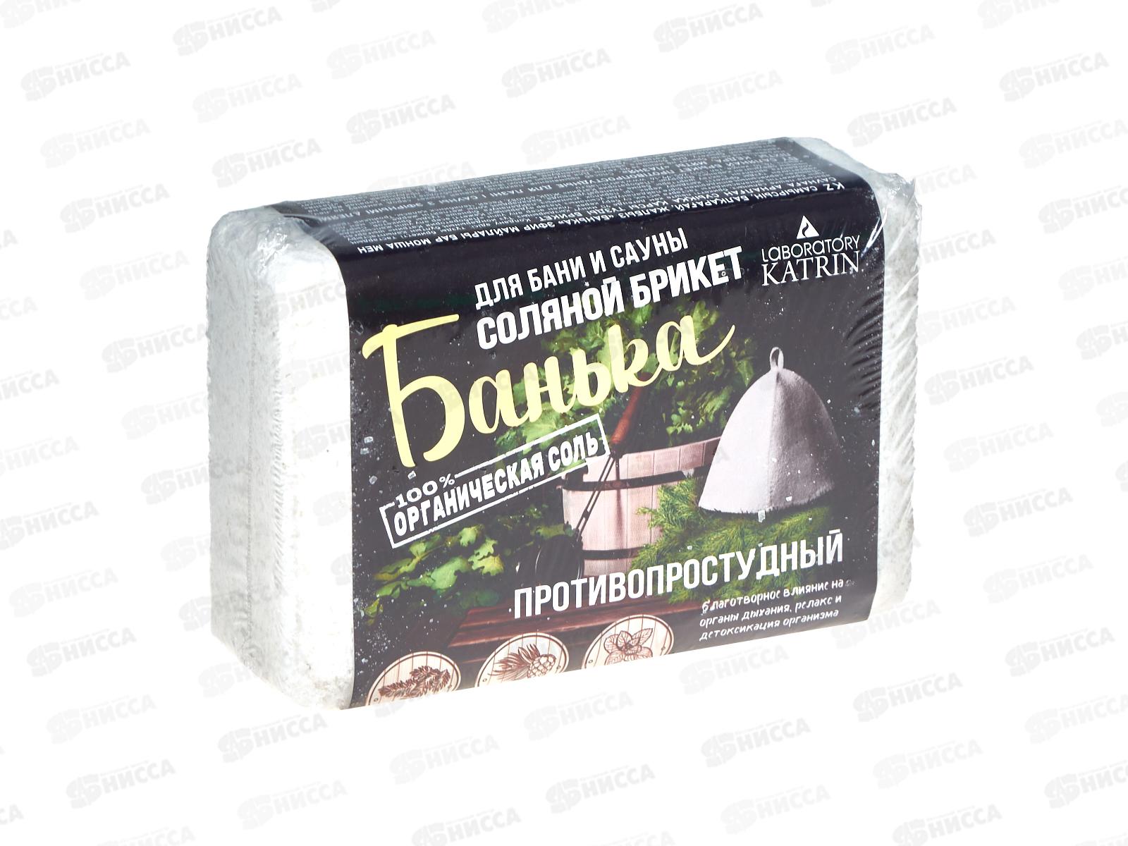 Соляной брикет для бани 1300г Банька Противопростудный *7