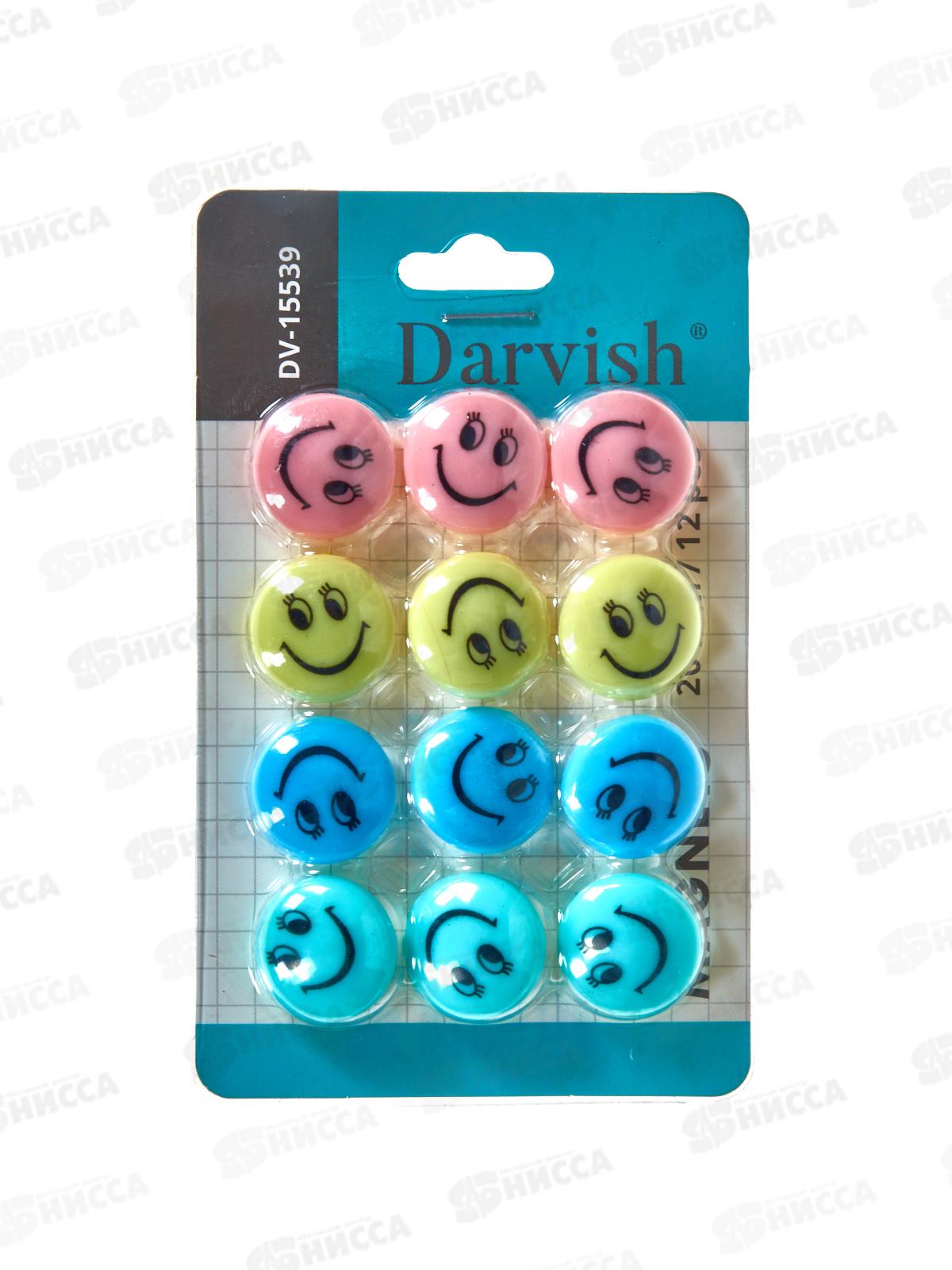 Магниты Darvish Cмайлики d=2cм 12шт,  DV-15539 *20